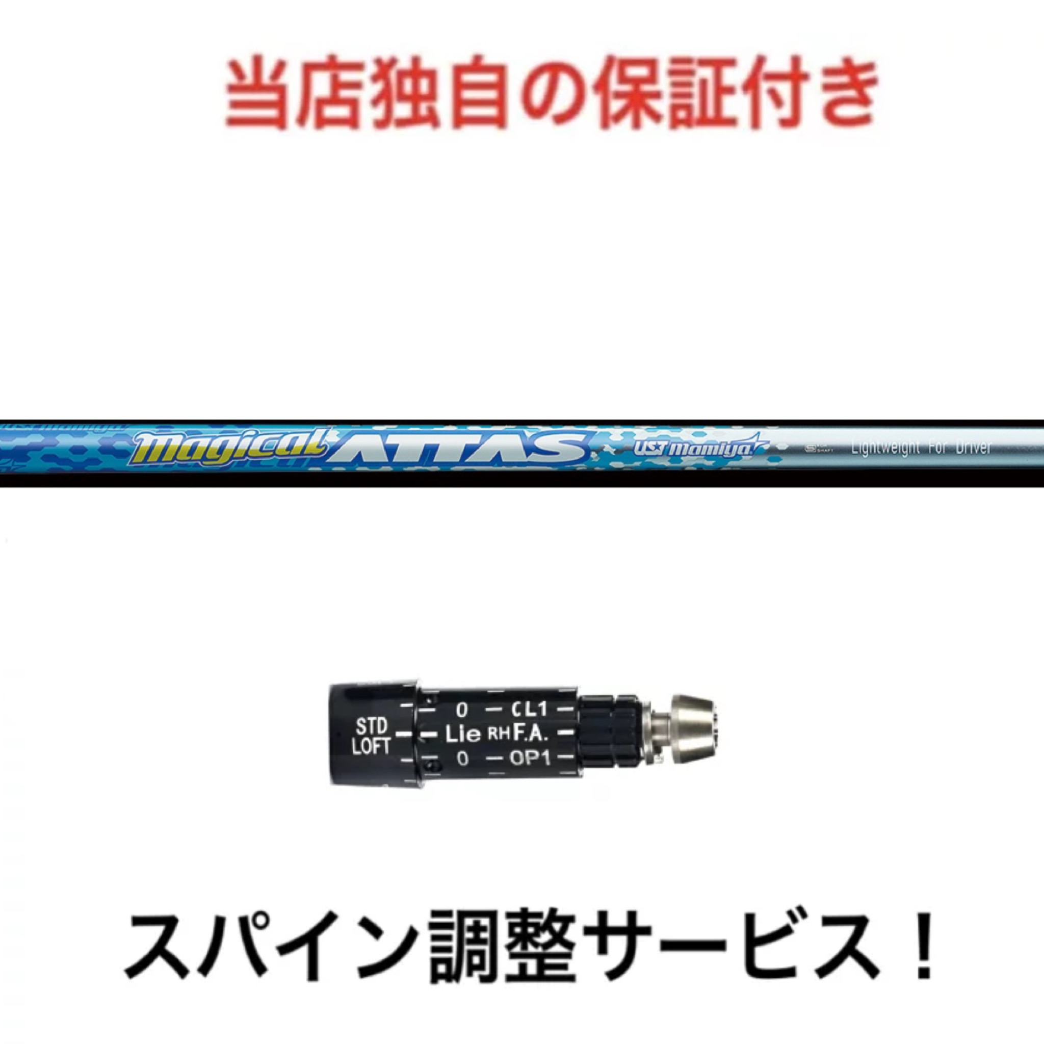 楽天市場】SR 【スパイン調整無料】 TOUR AD UB スリクソン ZXi