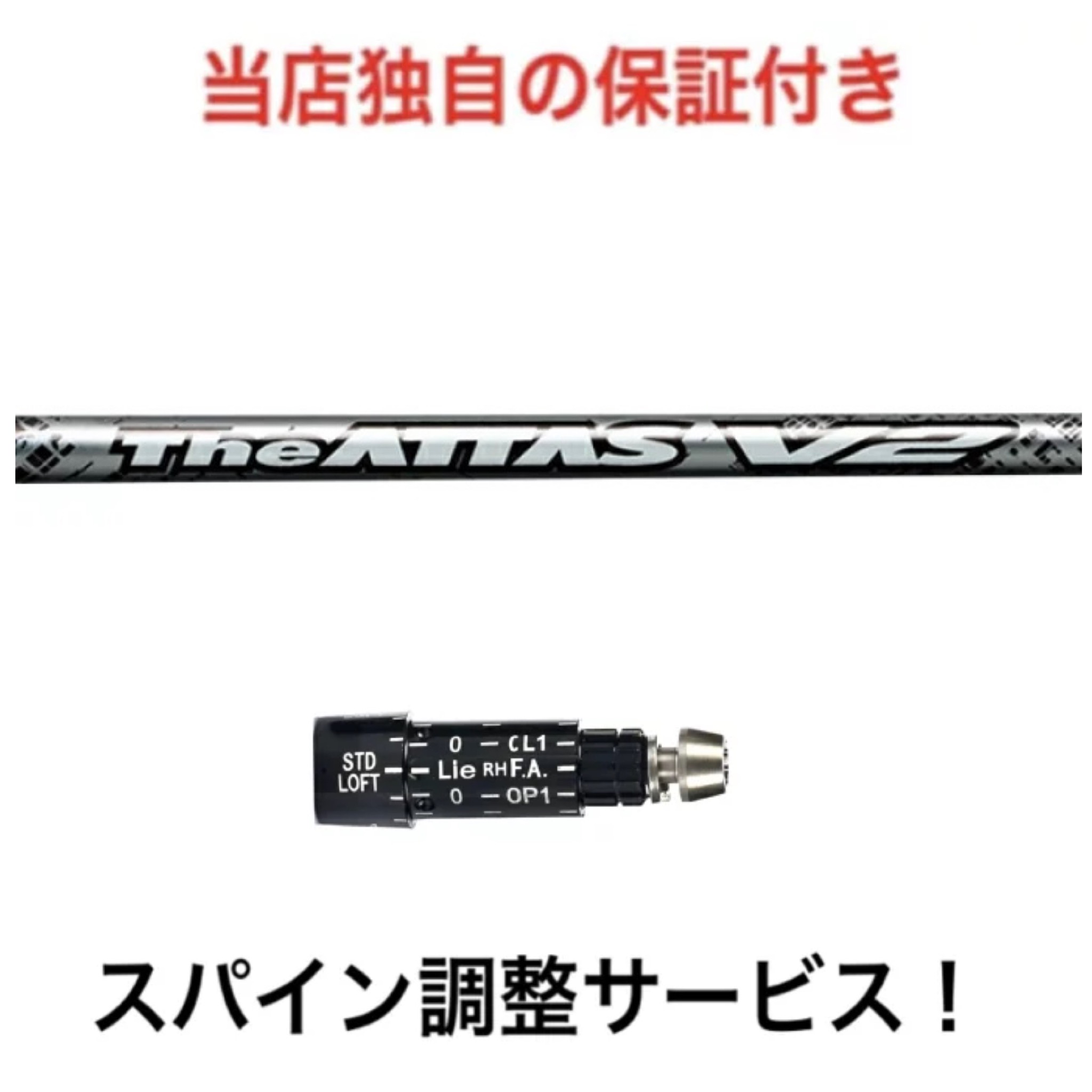 楽天市場】SR 【スパイン調整無料】 Tour AD CQ スリクソン ZXi
