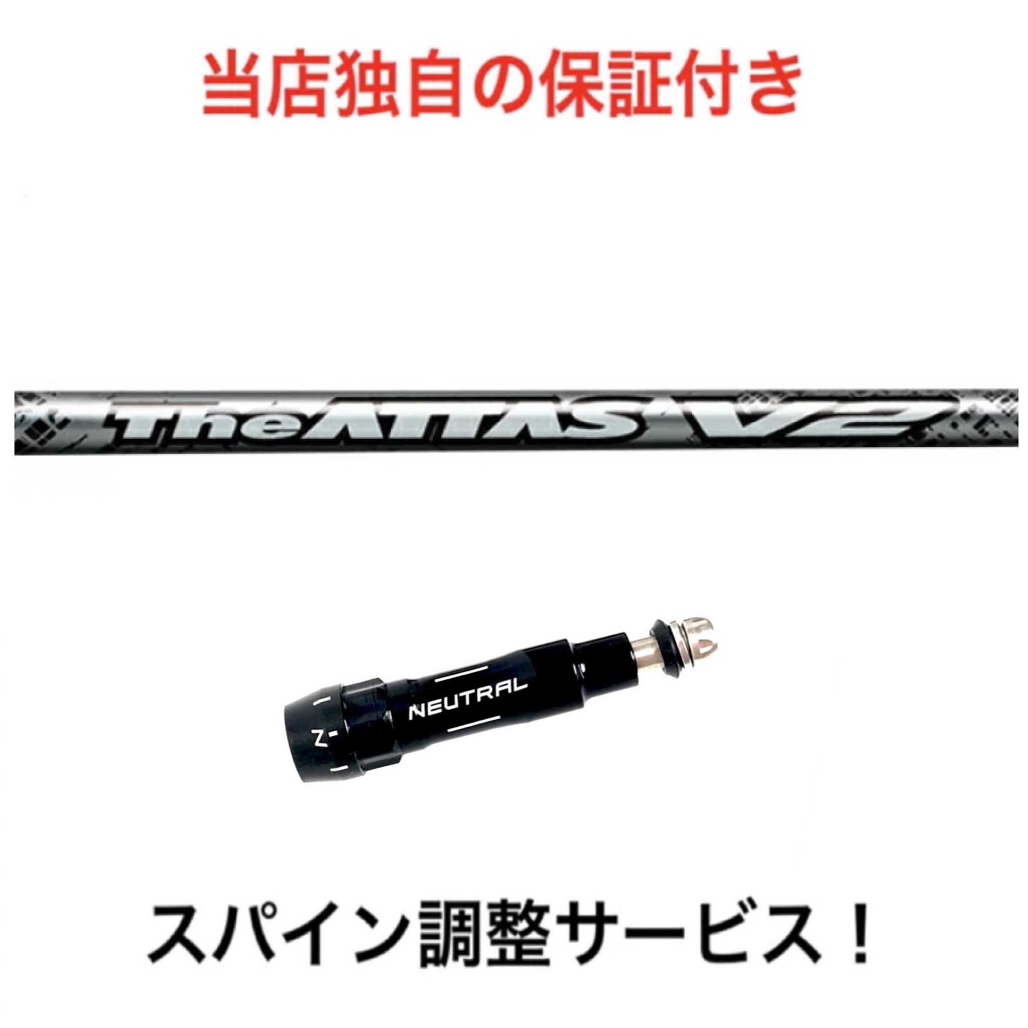楽天市場】BS 【スパイン調整無料】 VANQUISH ブリヂストン B1