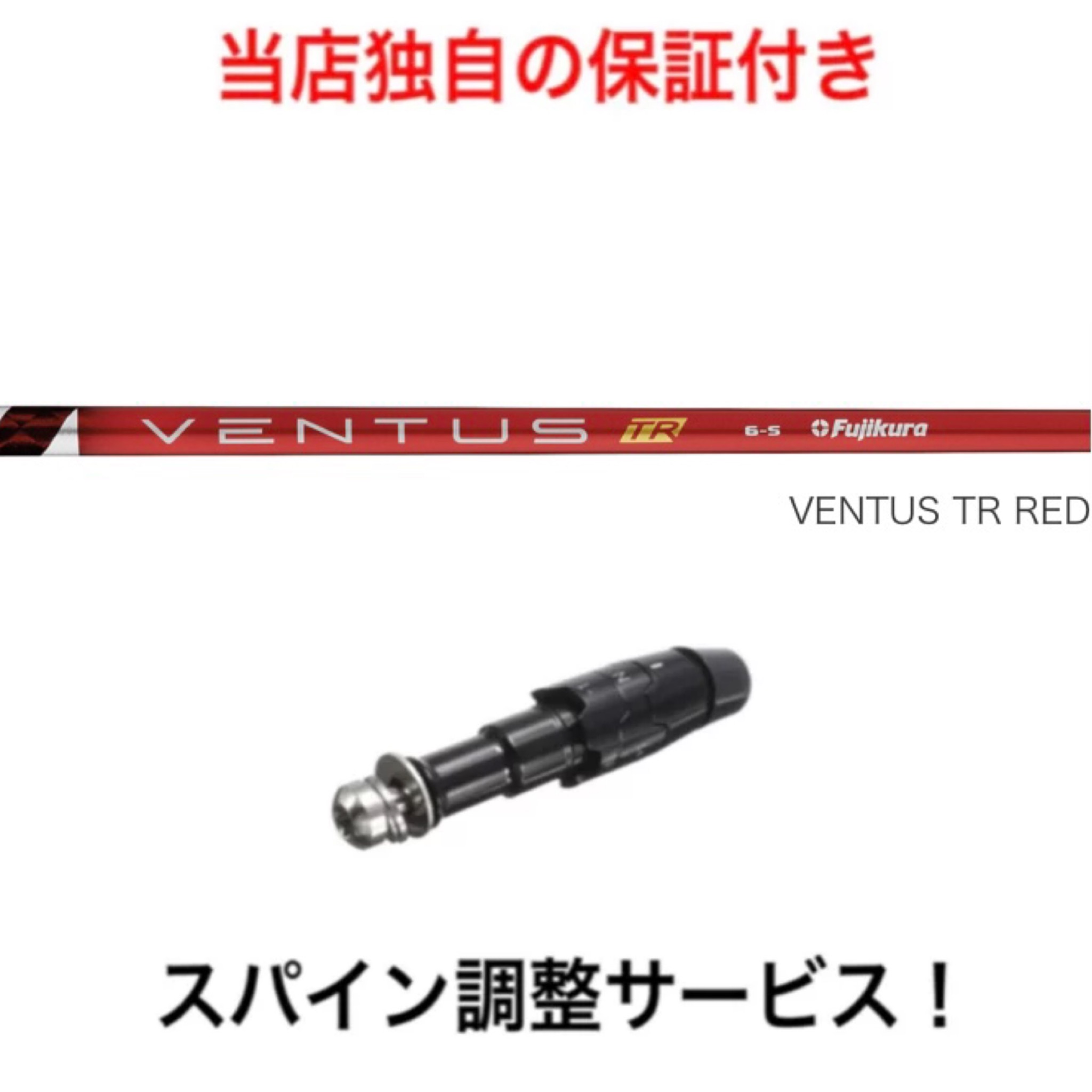 Callaway Golf - 新品 VENTUS TR5 キャロウェイ Sシャフト ドライバー パラダイム キャロウェイ PARADYMドライバー VENTUS TR 5装着モデル