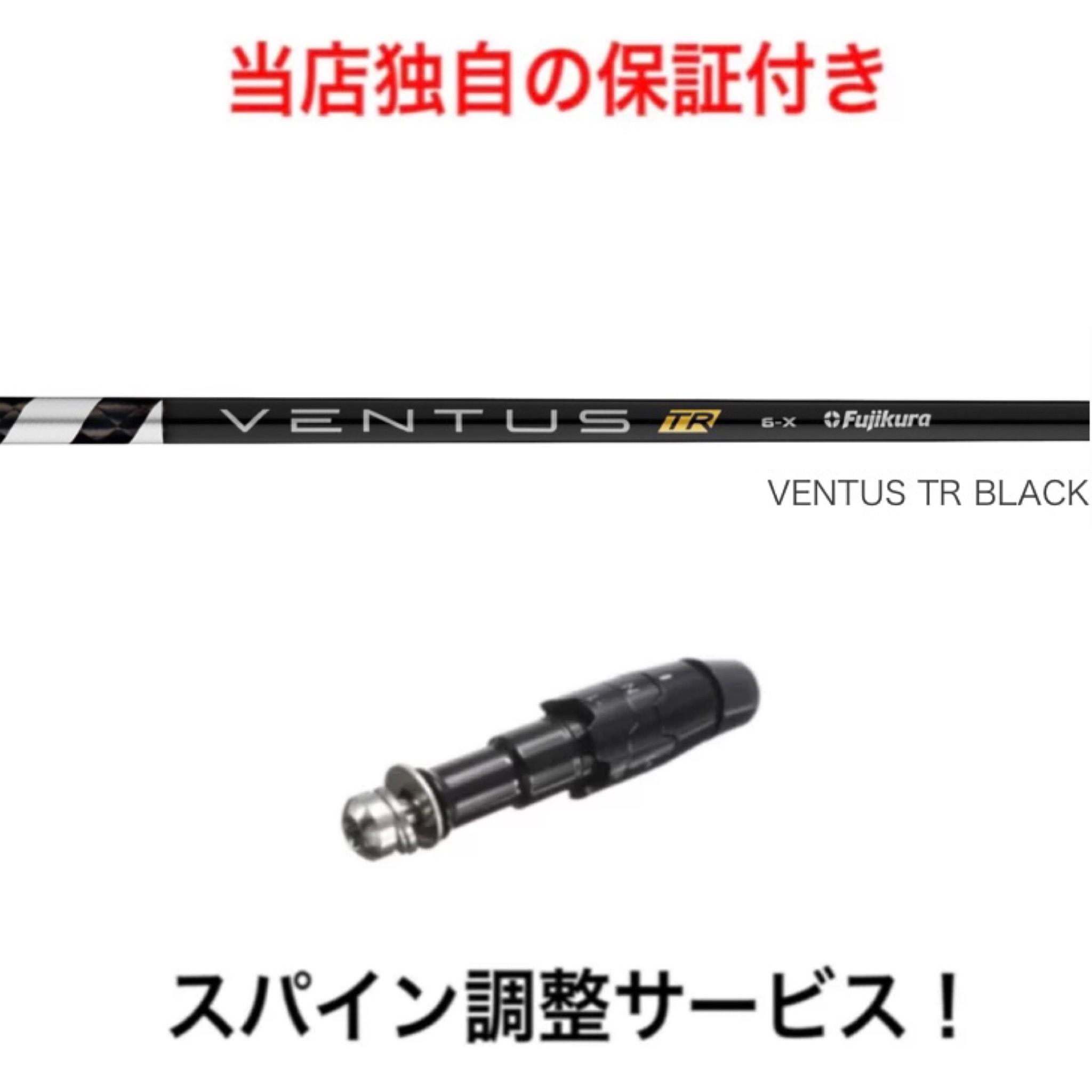楽天市場】キャロウェイ パラダイム X ドライバー VENTUS TR 5