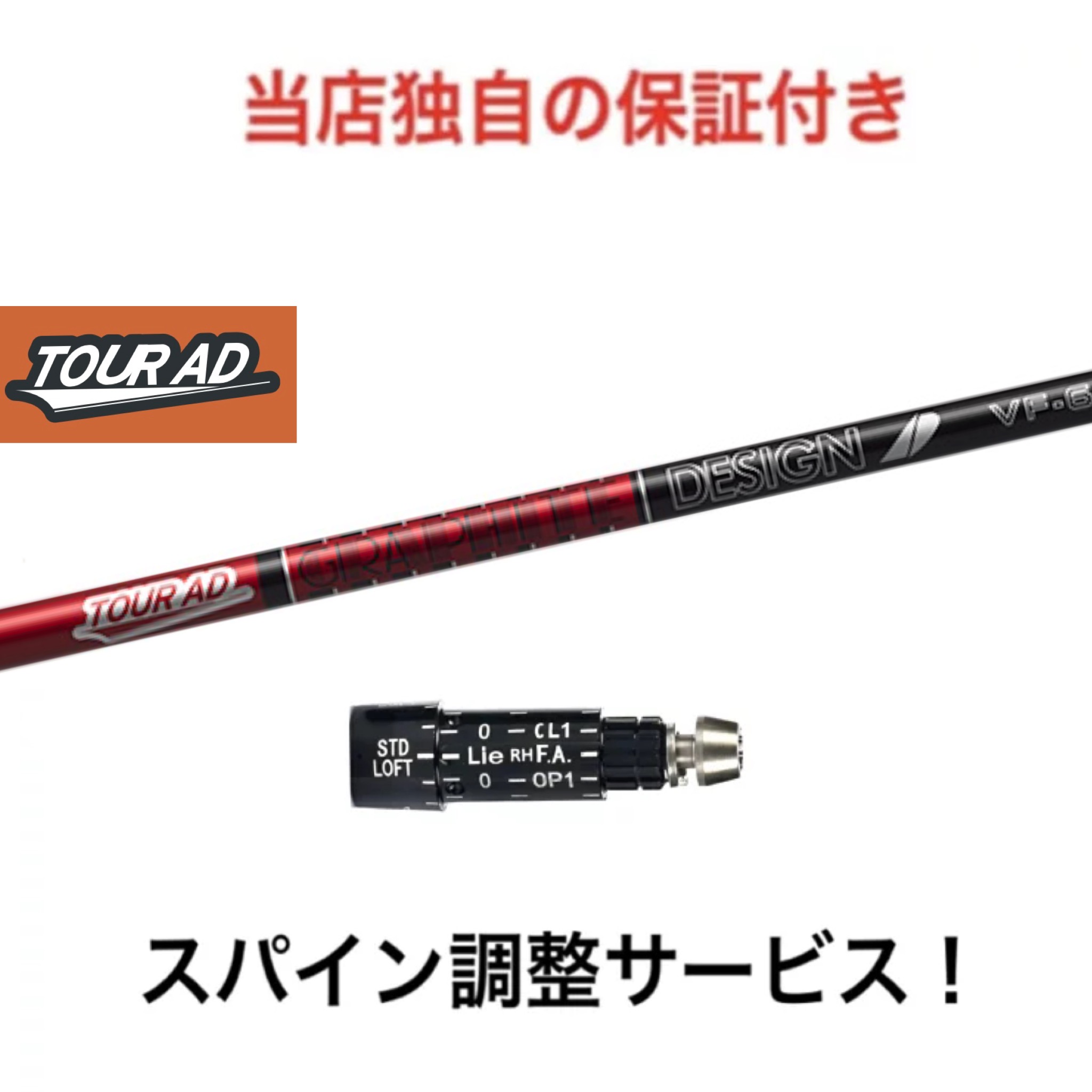 ゼクシオ スリクソンドライバー用DiamanaシャフトSR imgrc0098489221.jpg