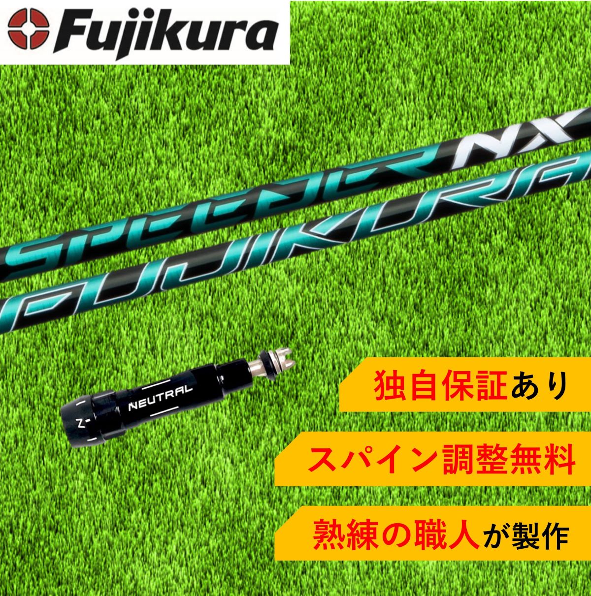 SPEEDER NX Green 50 S Titleistスリーブ付-