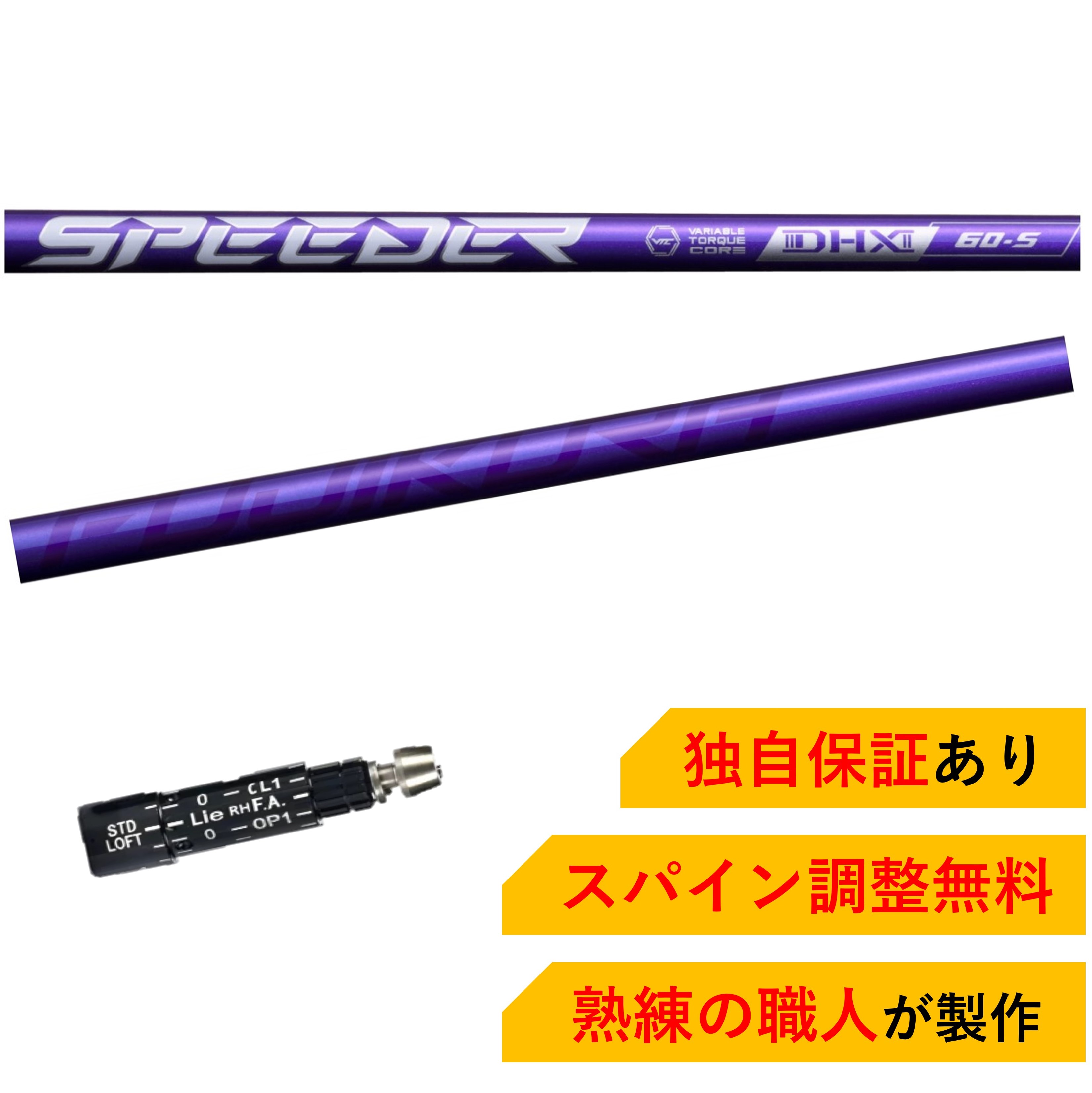 楽天市場】TM 【スパイン調整無料】 Fujikura SPEEDER NX BLACK テーラーメイド Qi10 ステルス2 ステルス  SIM/SIM2/Mシリーズ対応 スリーブ付 ドライバー フジクラ スピーダー スピーダーNX ブラック ゴルフ シャフト : ピーカブーマーケット  楽天市場店