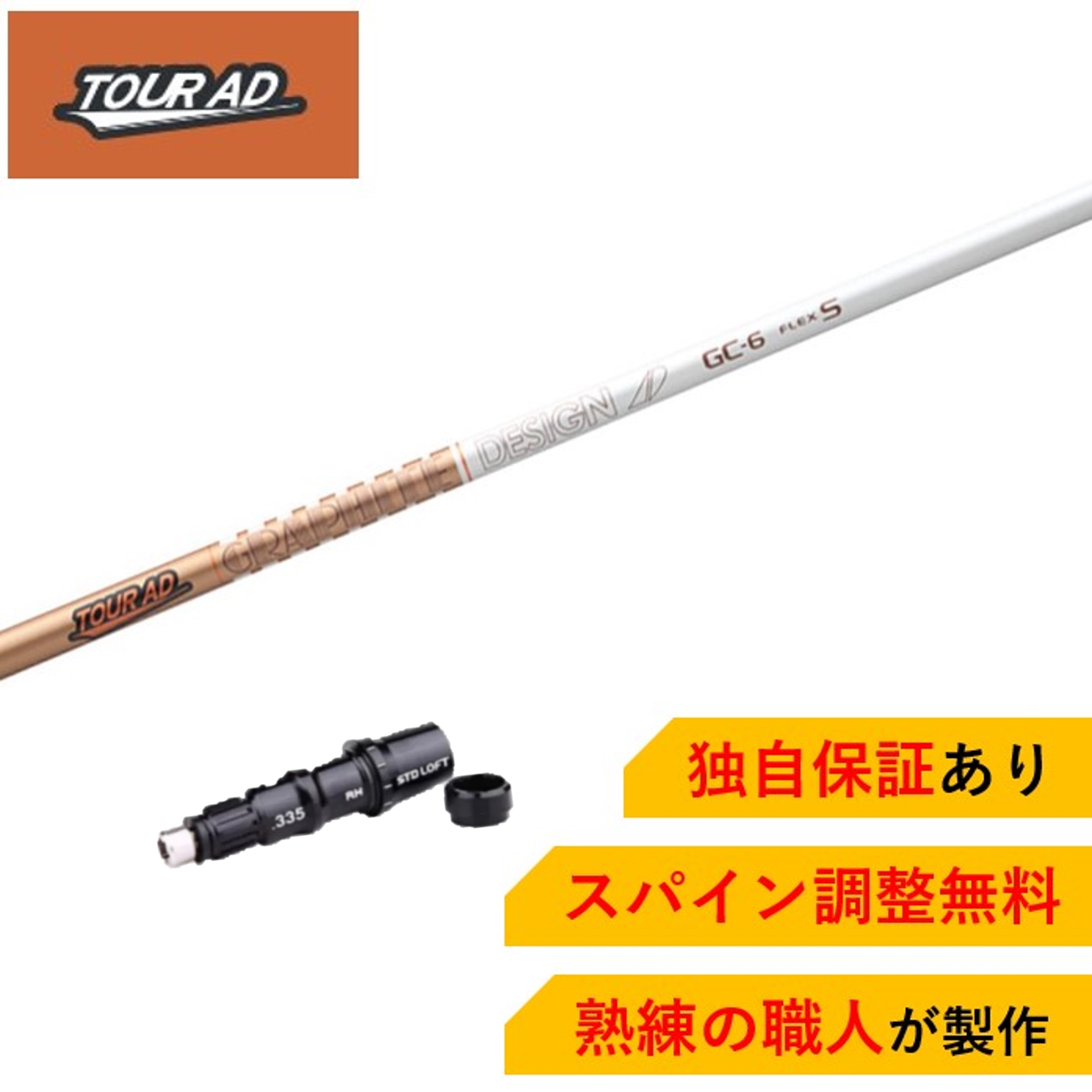 純正 Qi10MAX lite用 Speeder NX BLUE シャフト R srsh-spdnxgreen.jpg