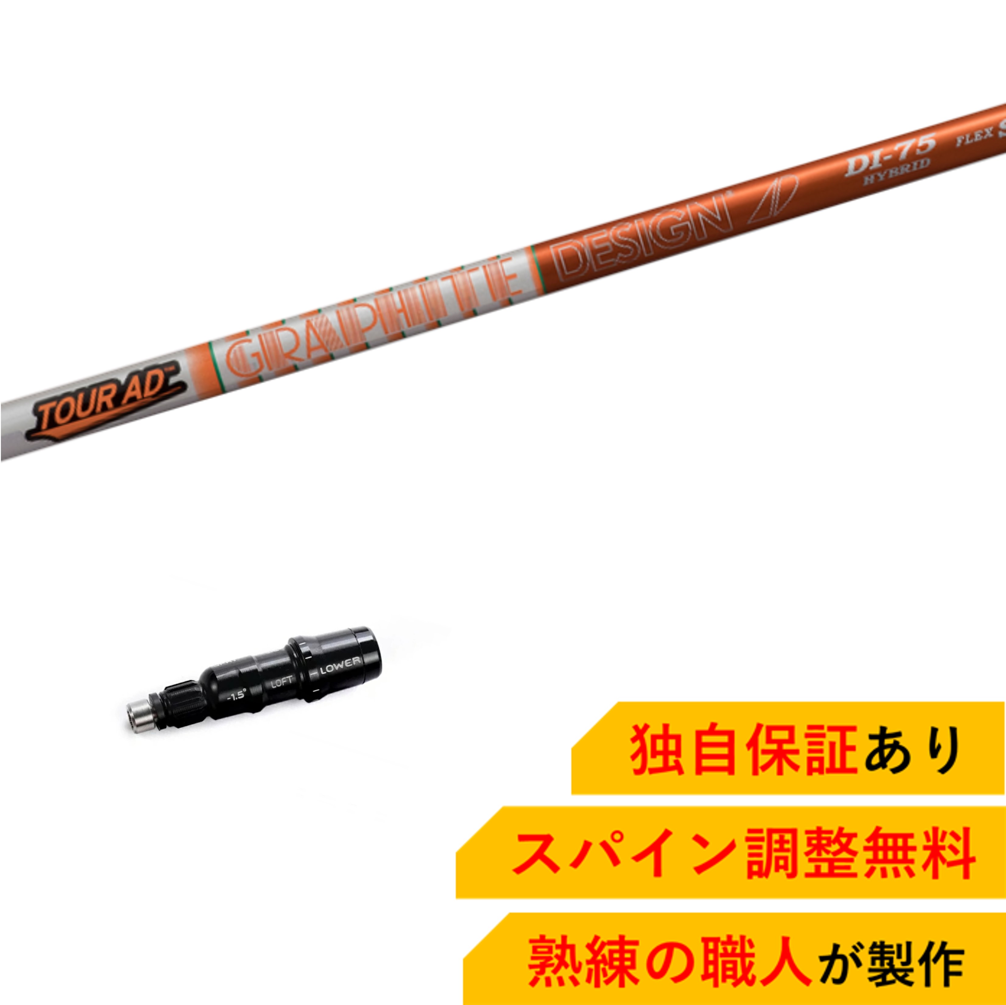 楽天市場】【限定 200本】LA GOLF シャフト TourAXS BLUE 60X 楽天市場】【限定 200本】LA GOLF シャフト TourAXS BLUE 60X