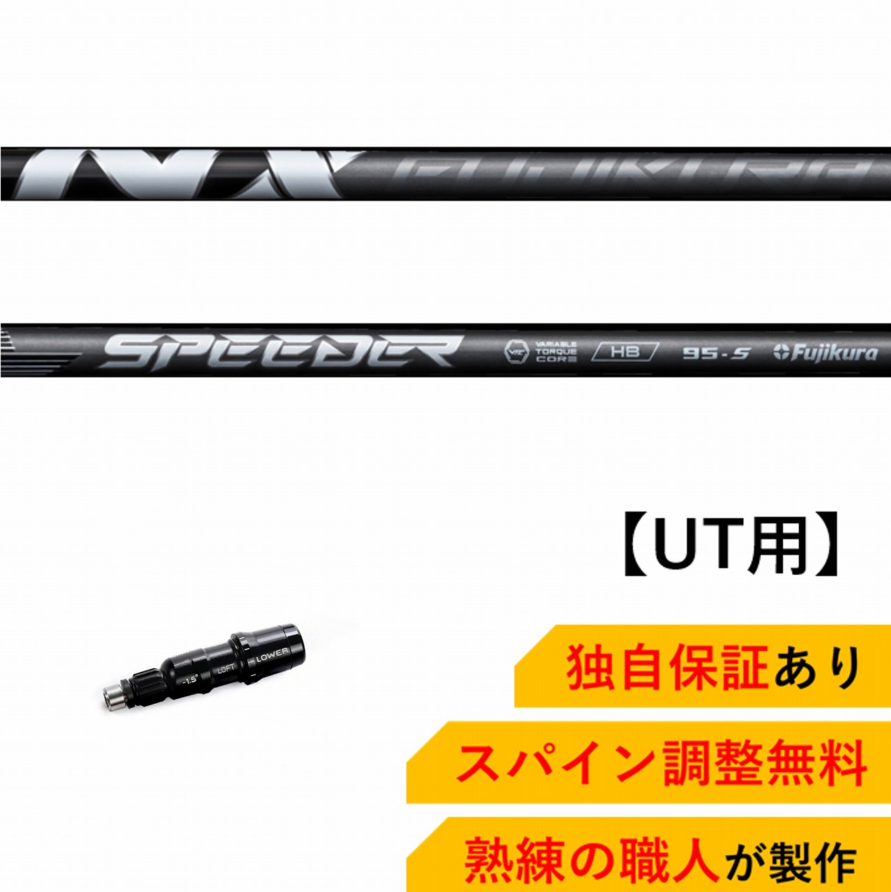 楽天市場】【シャフト交換(グリップ交換含む)工賃込み