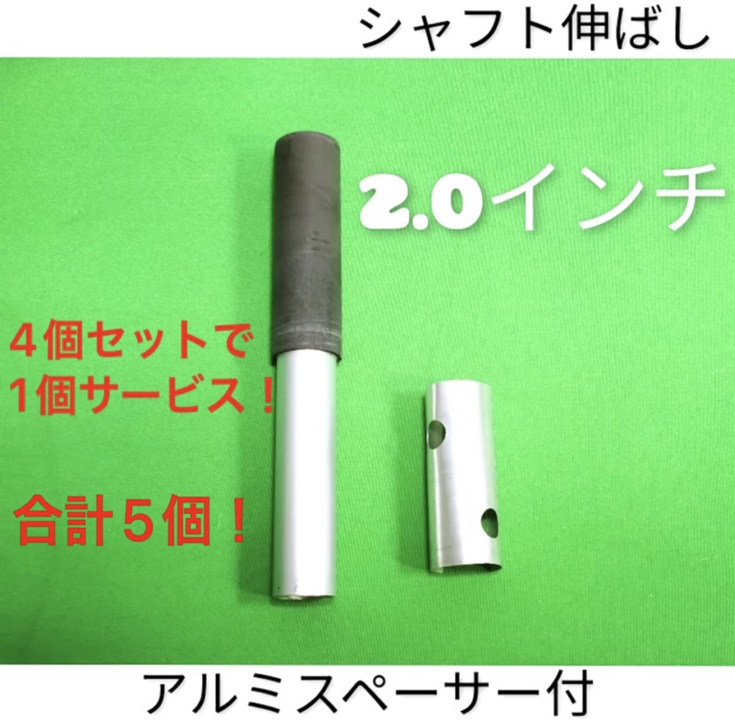 楽天市場】オリジナル パーツ 【8個セット】今なら2個サービス！ 合計