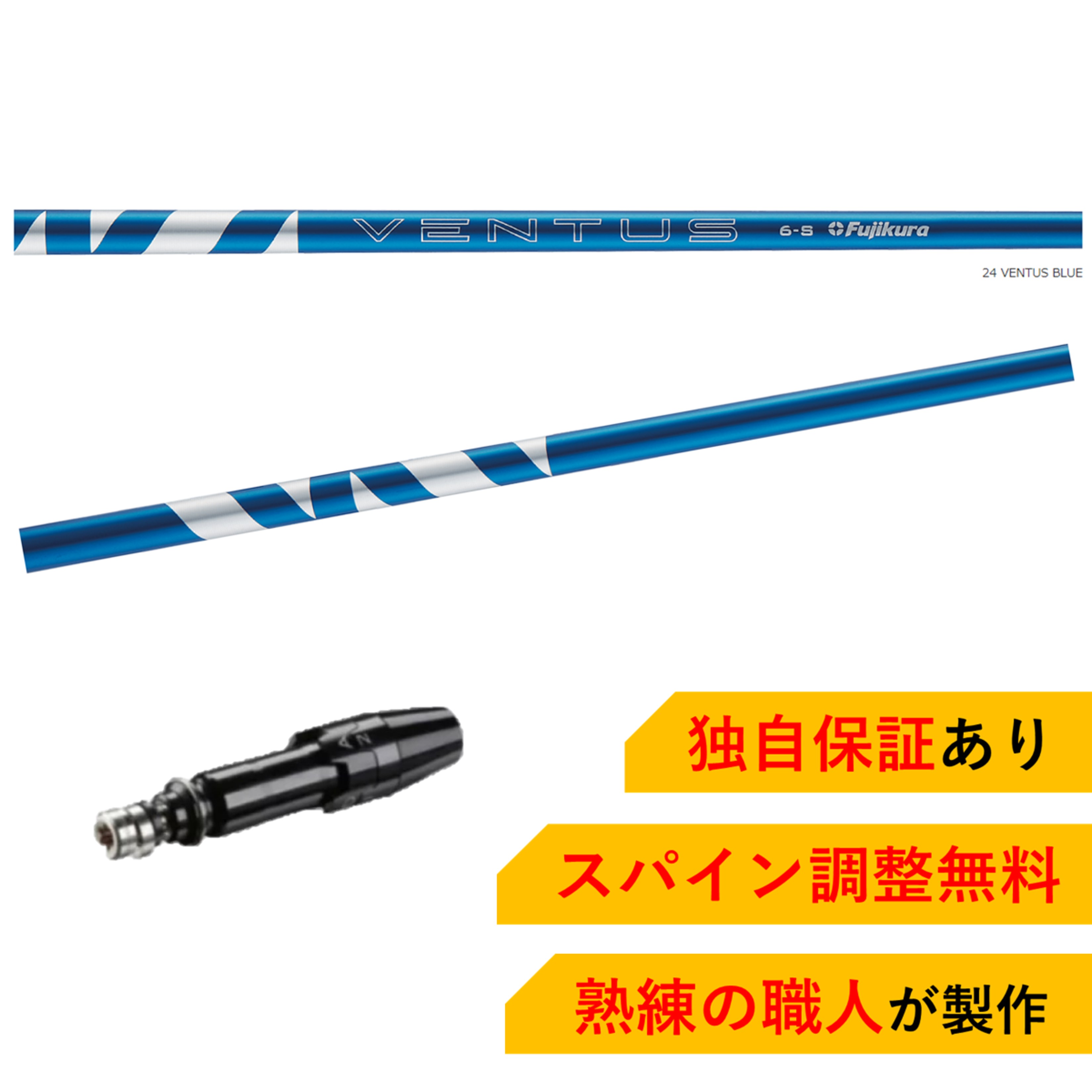 楽天市場】TI 【スパイン調整無料】 日本シャフト N.S.PRO MODUS 3 TOUR 120 シャフト タイトリスト TS2 TS3  ユーティリティ 対応スリーブ付 モーダス３ ハイブリッド スチール : ピーカブーマーケット 楽天市場店