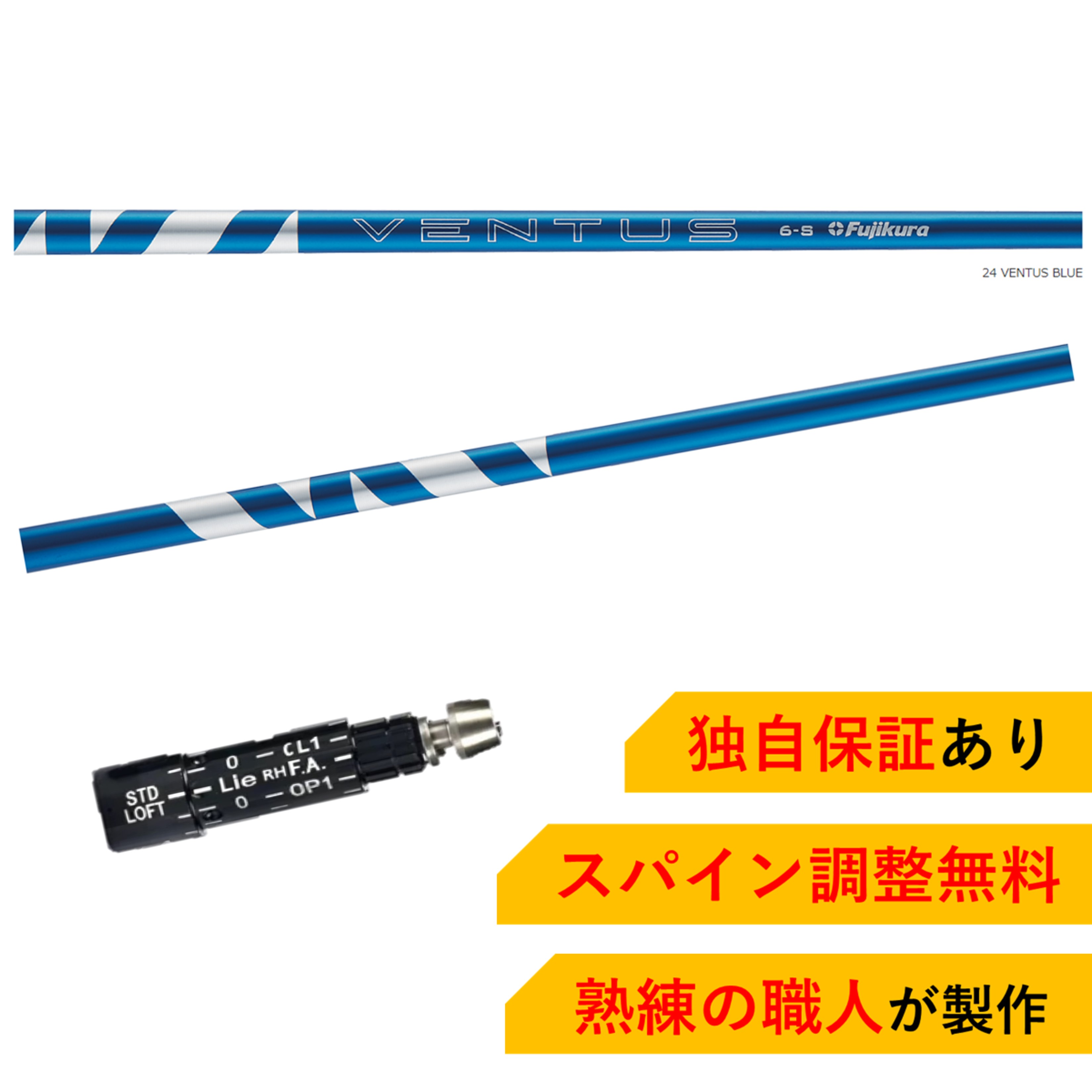 楽天市場】ventus blue スリクソンの通販