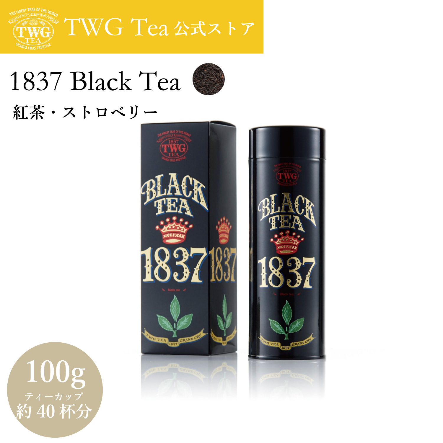 楽天市場】【公式】イングリッシュブレックファストティー 紅茶
