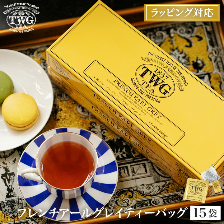 【日本未上陸】TWG ティーベアーグミ　全種類3種3本　　ショップ紙袋付き 2025年最新】twg グミの人気アイテム - メルカリ