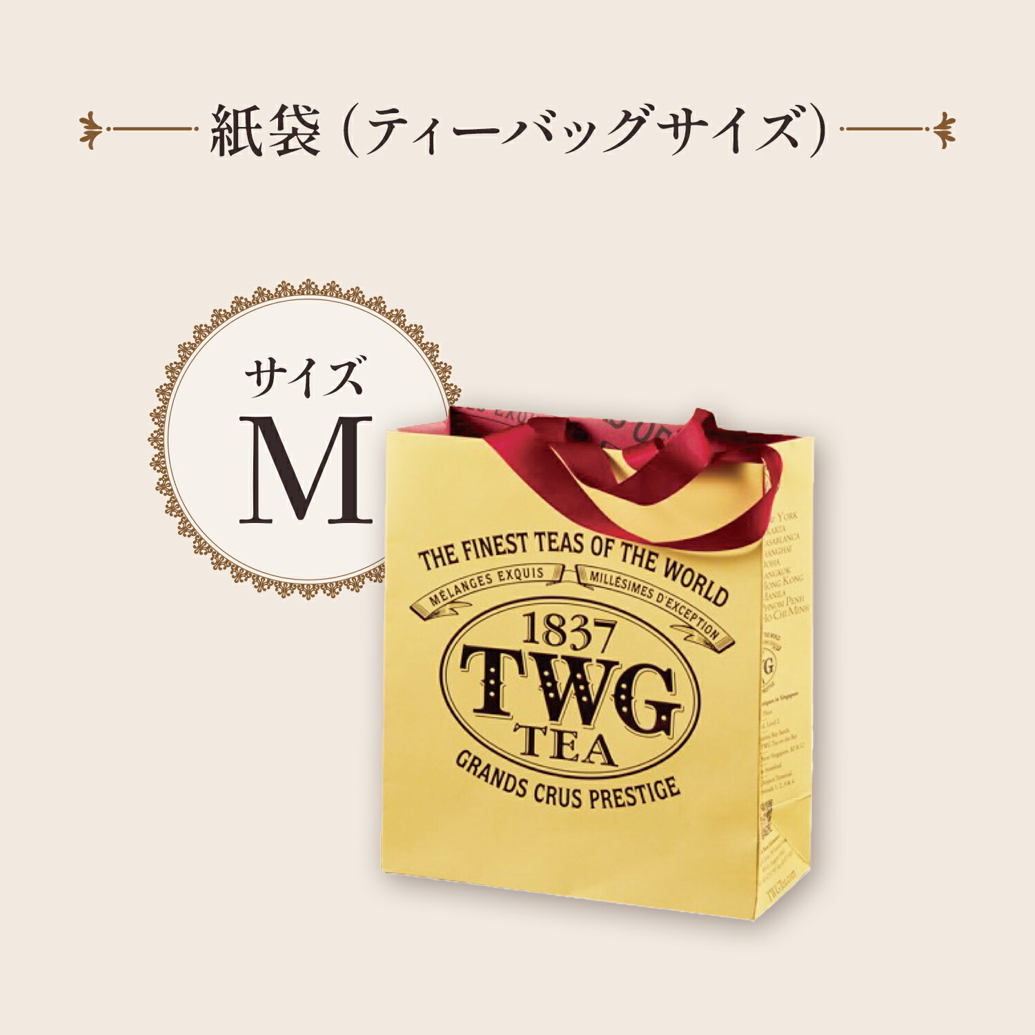 楽天市場】TWG 紅茶 1837 Black Tea ブラックティー 50g バルク