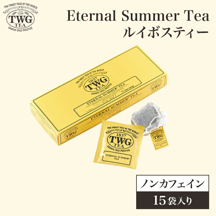 【ぱお】TWG イングリッシュブレックファースト 100袋 ぱお】TWG イングリッシュブレックファースト 100袋 TWG Tea