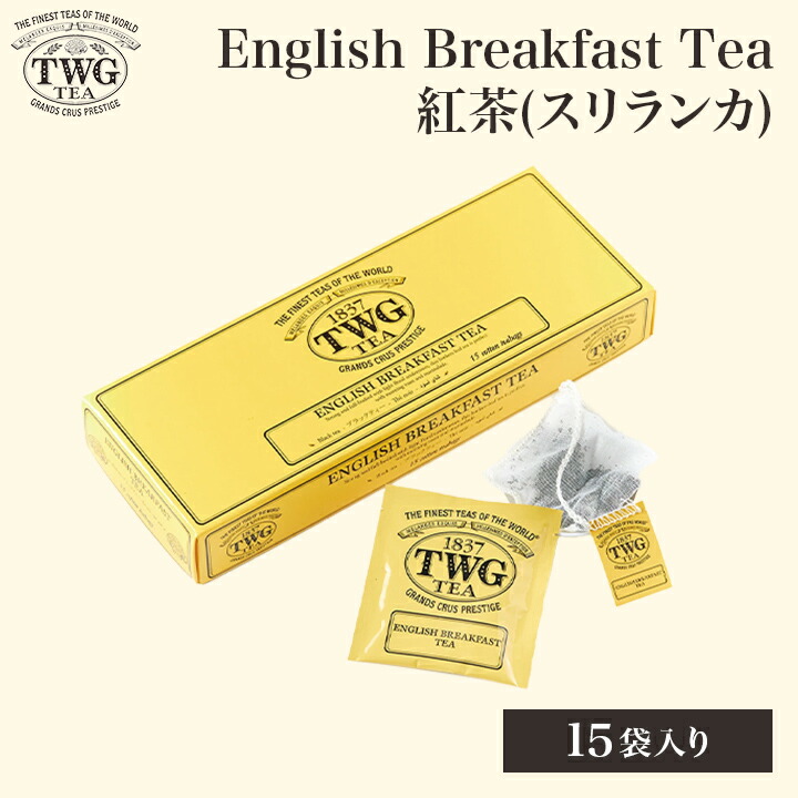 楽天市場】TWG 紅茶 1837 Black Tea ブラックティー 50g バルク