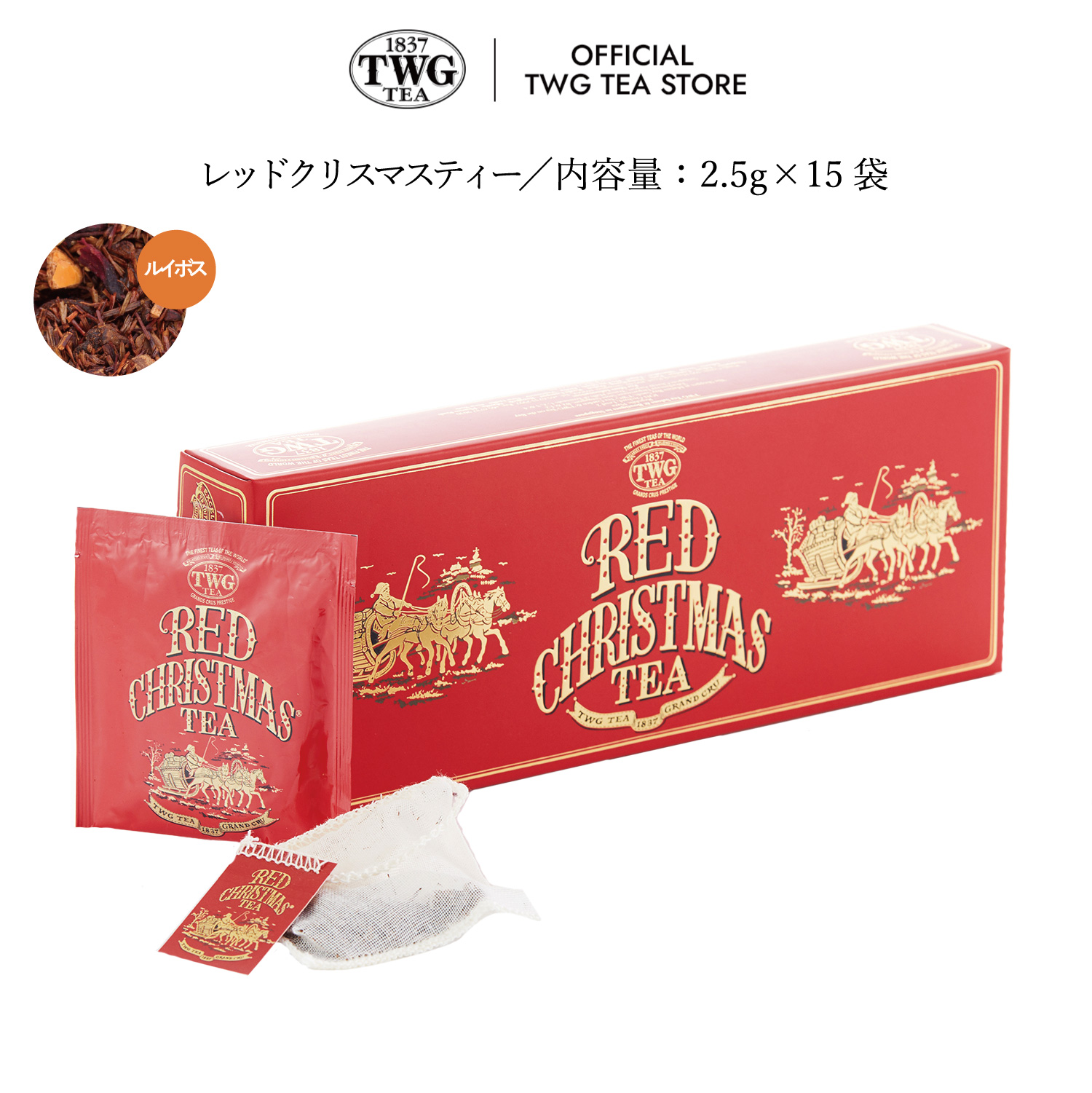 楽天市場】【TWG Tea 公式】ミッドナイトアワーティーバッグ 紅茶