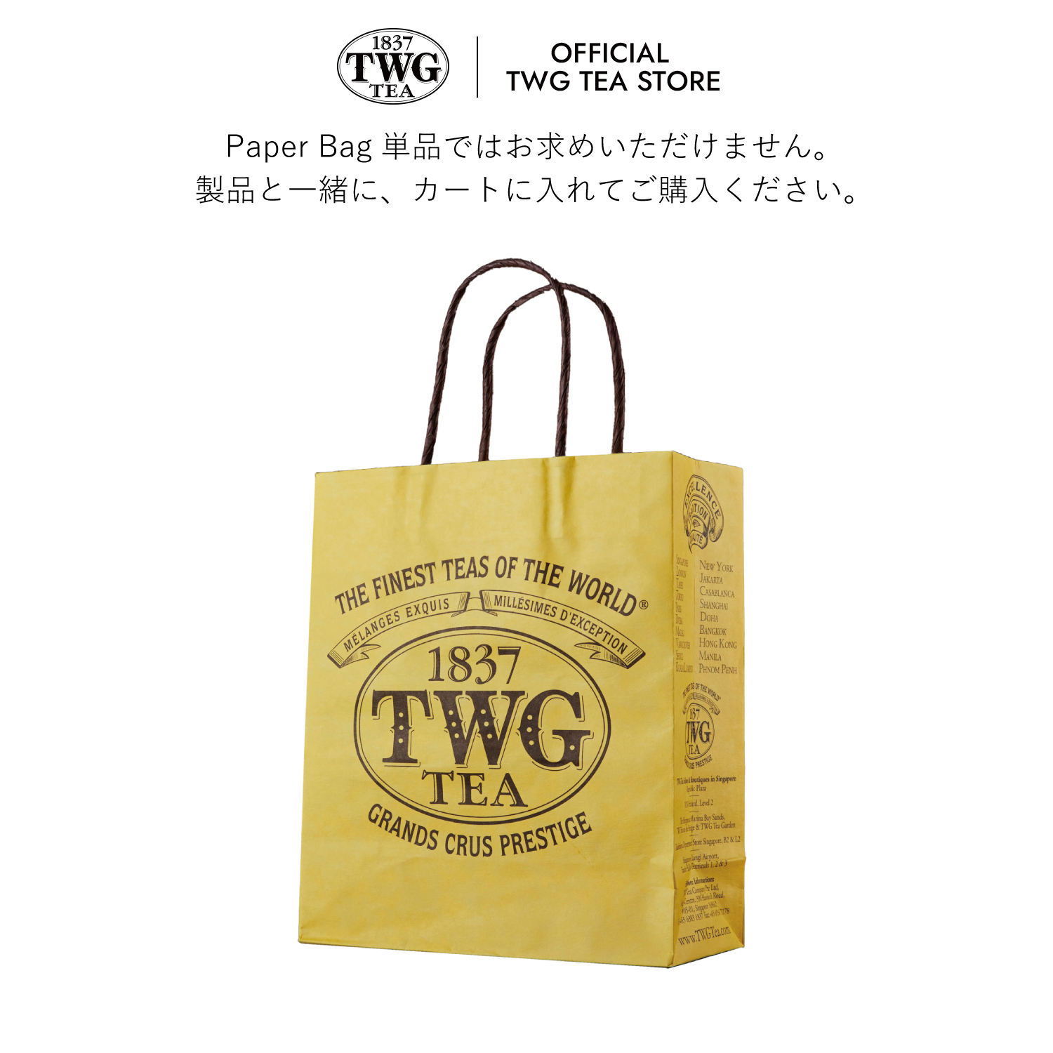 楽天市場】【TWG Tea 公式】ティーテイスターコレクション 紅茶 緑茶