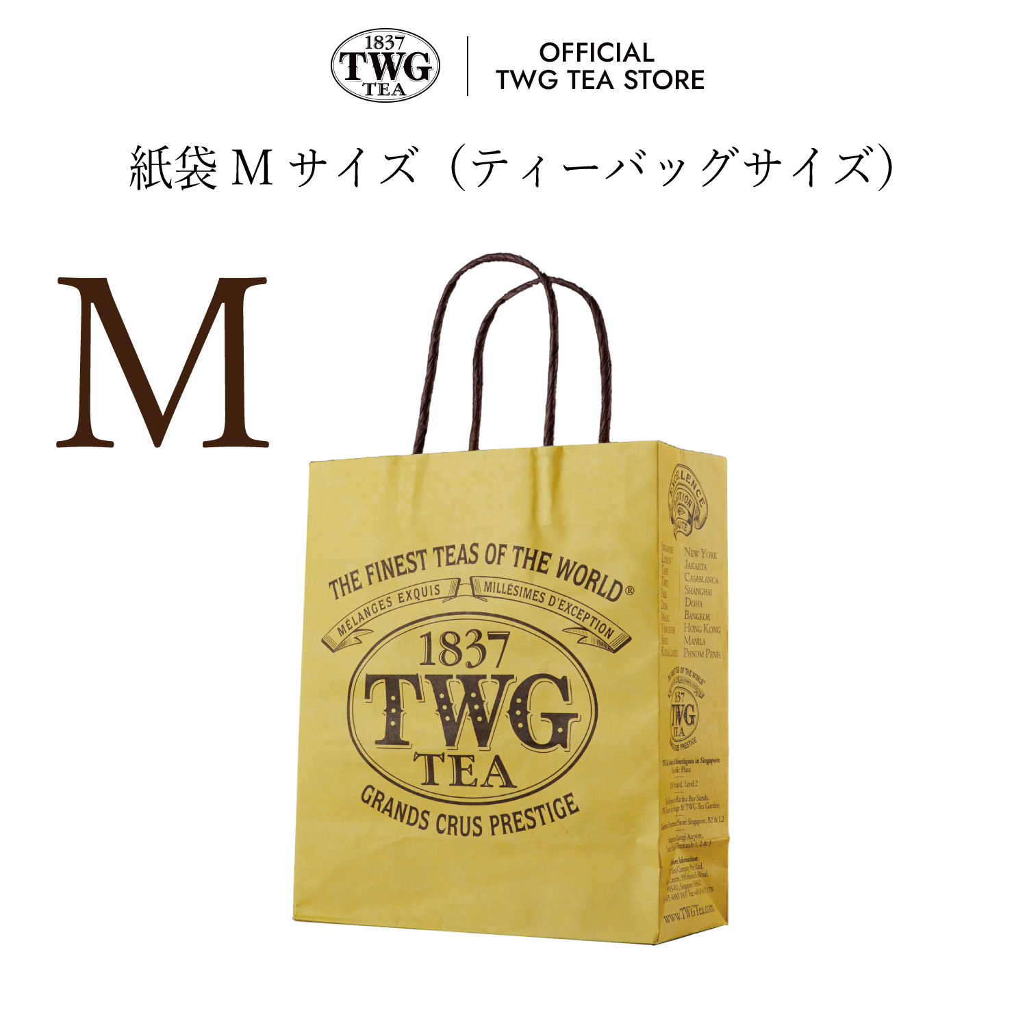 楽天市場】【TWG Tea 公式】レッドクリスマスティーバッグ ルイボス