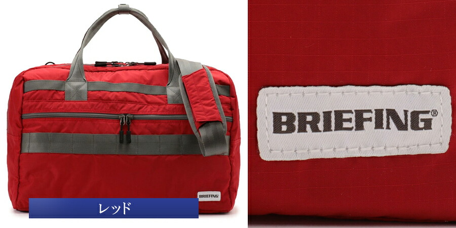 3000円引クーポン有 メンズ ボストンバッグ ダッフルバッグ ブリーフィング Briefing ゴルフ Dual Duffle Twice Rip Twice Design Up Design 店ボストンバッグ ダッフルバッグ ブリーフィング Briefing ゴルフ Dual Duffle Rip 爆安価格 激安単価で 在庫