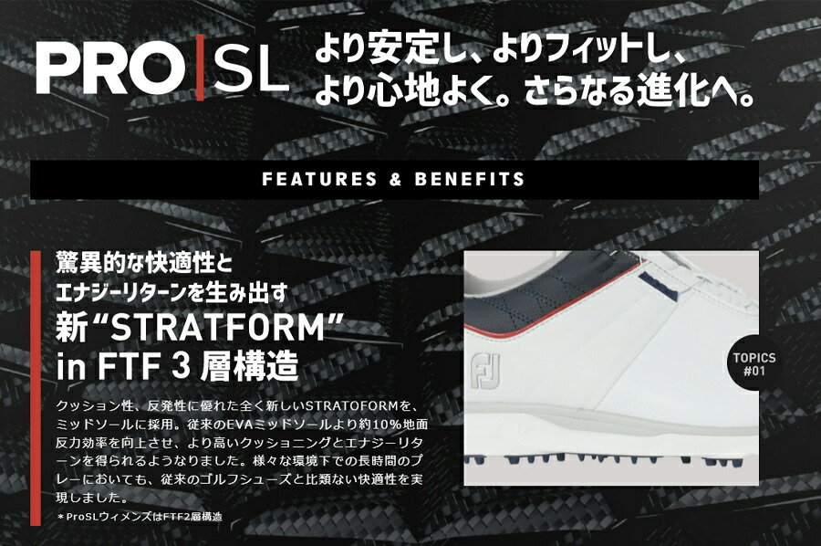 【月間優良ショップ受賞】ゴルフシューズスパイクレスWOMEN'Sプロ/エスエルBOAフットジョイレディースゴルフ用品9814198142