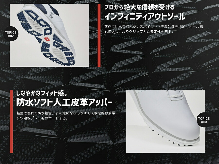 【月間優良ショップ受賞】ゴルフシューズスパイクレスWOMEN'Sプロ/エスエルBOAフットジョイレディースゴルフ用品9814198142
