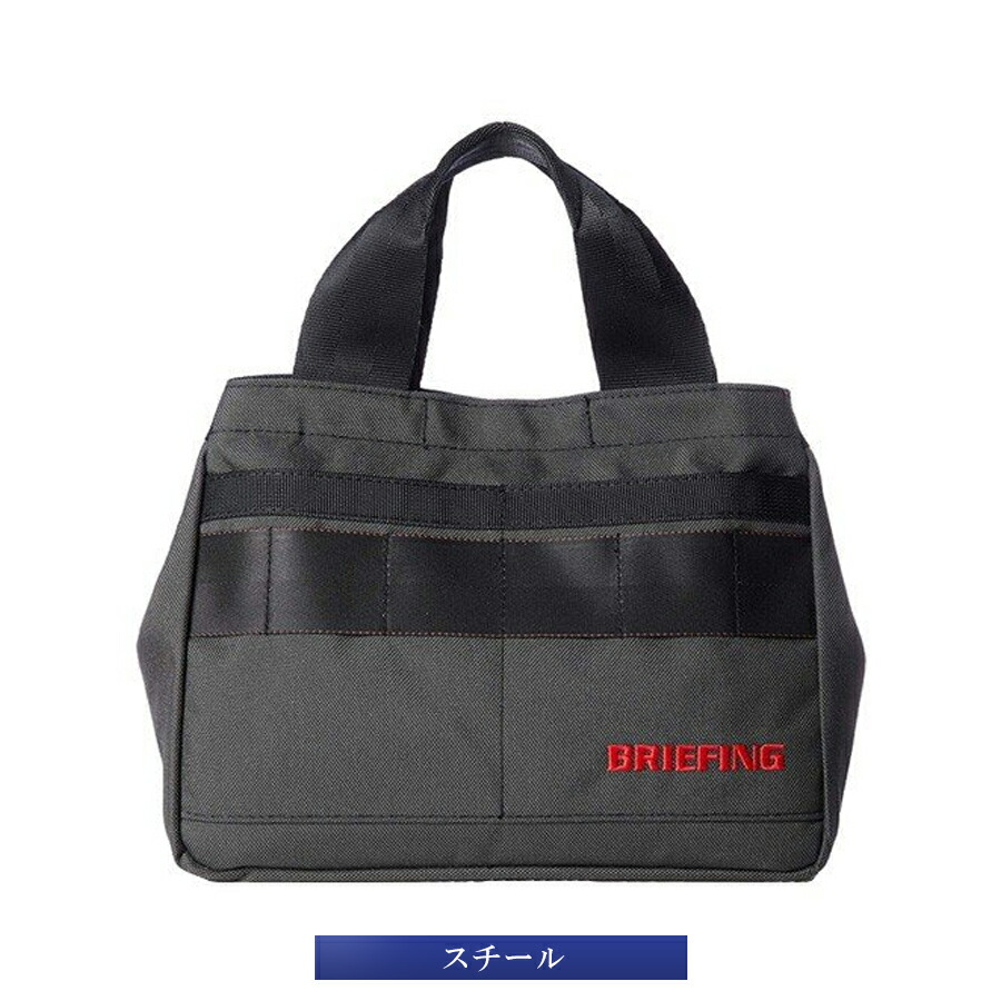 Briefing ゴルフ Cart Twice Series コラントッテ B スパイクレス Up ブリーフィング Bg Twice ブリーフィング Series Cart Bg Briefing ゴルフ トートバッグ Design 店トートバッグ B 390円引クーポン有 流行に の ゴルフ Briefing ゴルフ Cart Twice Series コラントッテ B スパイクレス Up ブリーフィング Bg Twice ブリーフィング Series Cart Bg Briefing ゴルフ トートバッグ Design 店トートバッグ B 390円引クーポン有 流行に の ゴルフ
