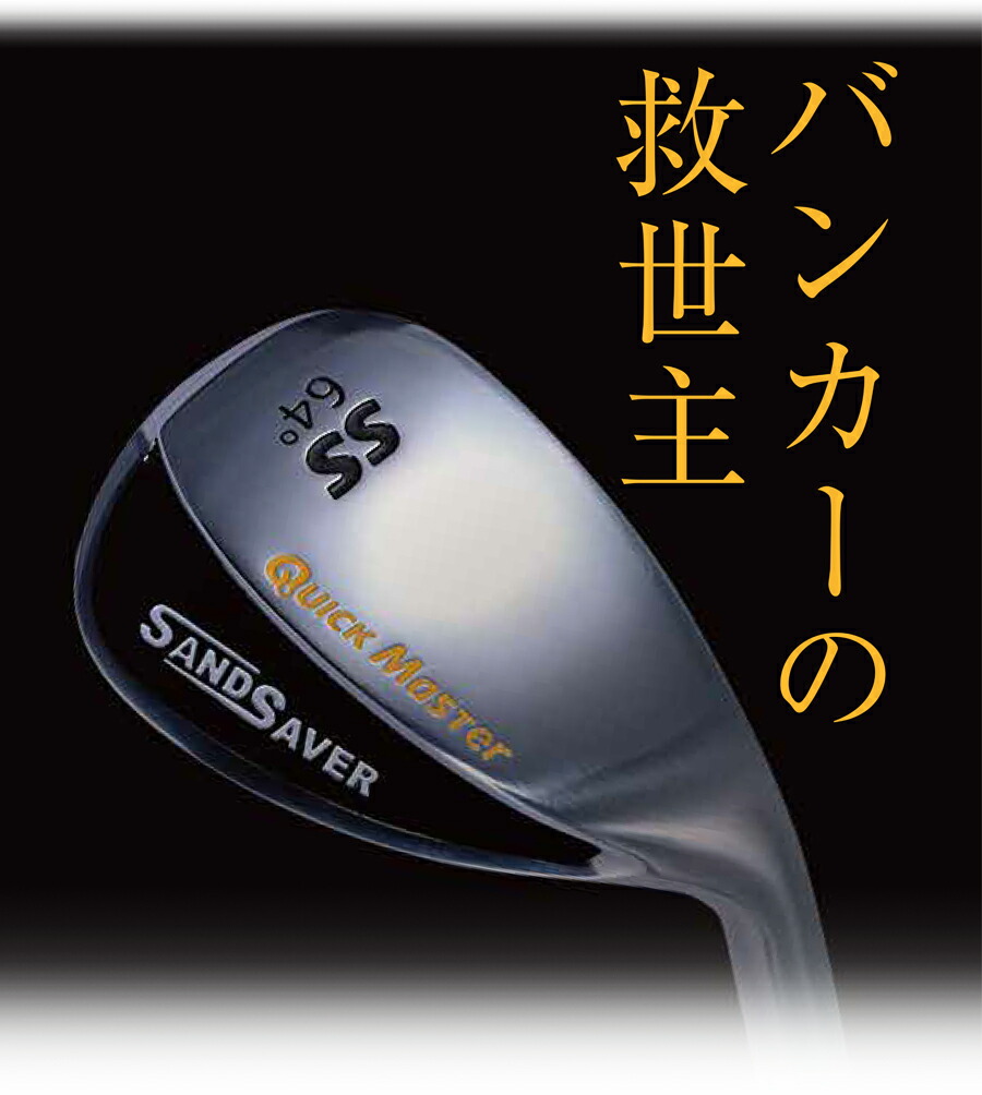 ヤマニゴルフ ゴルフ 実行 用いる費えトレイニングウェッジ 砂子セーバー 内部藤雄紳士管する Digitalland Com Br