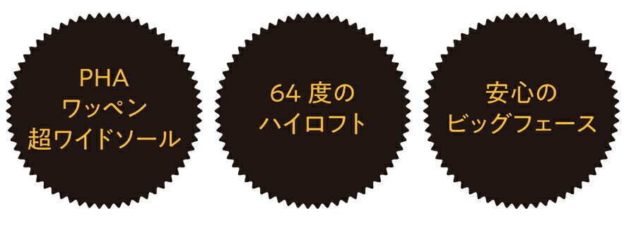 ヤマニゴルフ ゴルフ 実行 用いる費えトレイニングウェッジ 砂子セーバー 内部藤雄紳士管する Digitalland Com Br