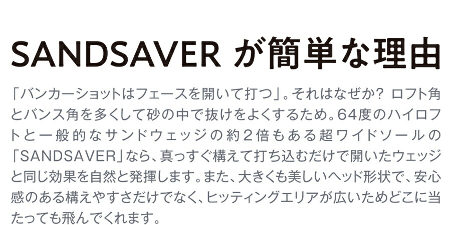 ヤマニゴルフ ゴルフ 実行 用いる費えトレイニングウェッジ 砂子セーバー 内部藤雄紳士管する Digitalland Com Br