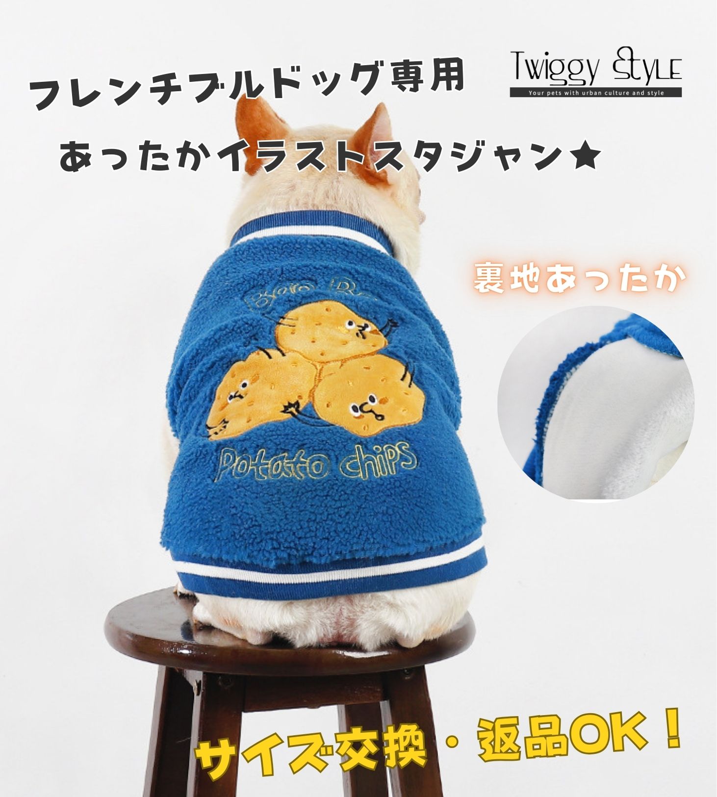 楽天市場】犬服 フレンチブルドッグ フレブル 秋冬 秋 冬 【サイズ交換