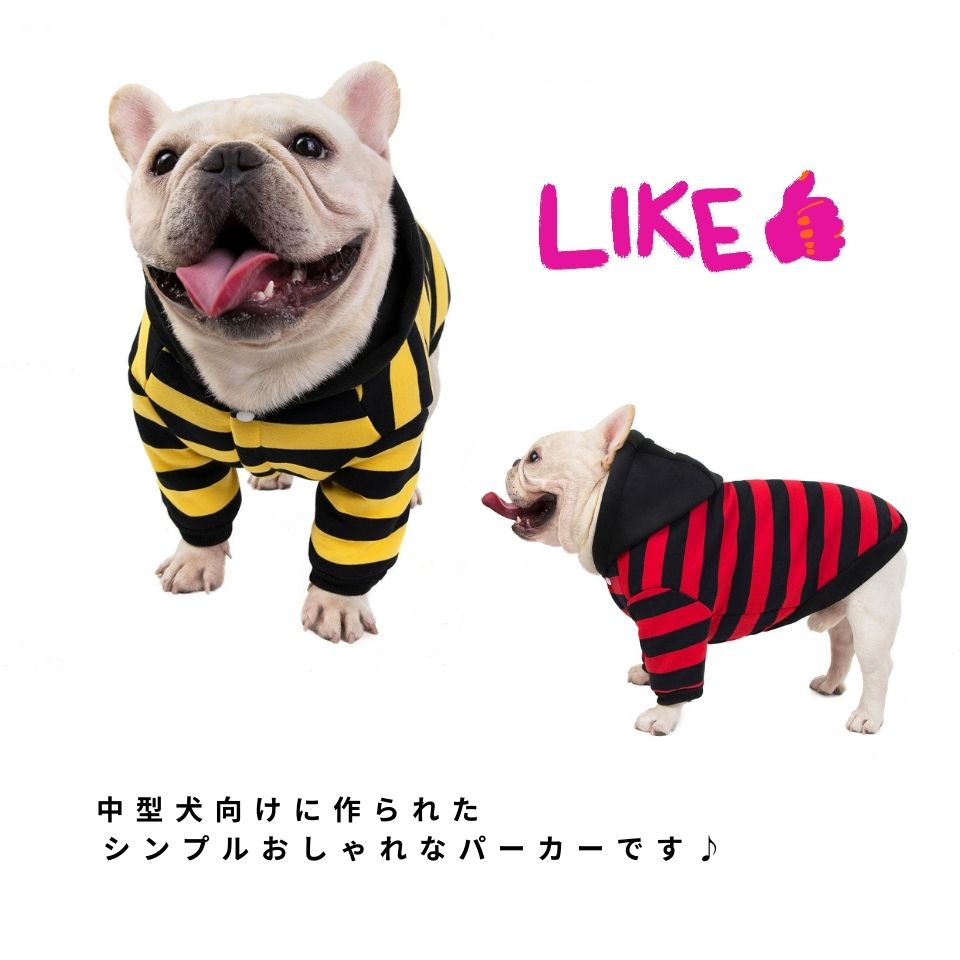 楽天市場 秋冬 送料無料 サイズ交換対応 犬服 ドッグウェア ブルドッグ フレンチブルドッグ フレブル 中型犬 秋 冬 可愛い おしゃれ パーカー 裏ボアボーダーパーカー ブルドッグ用 Twiggy Style シンプル可愛い犬服