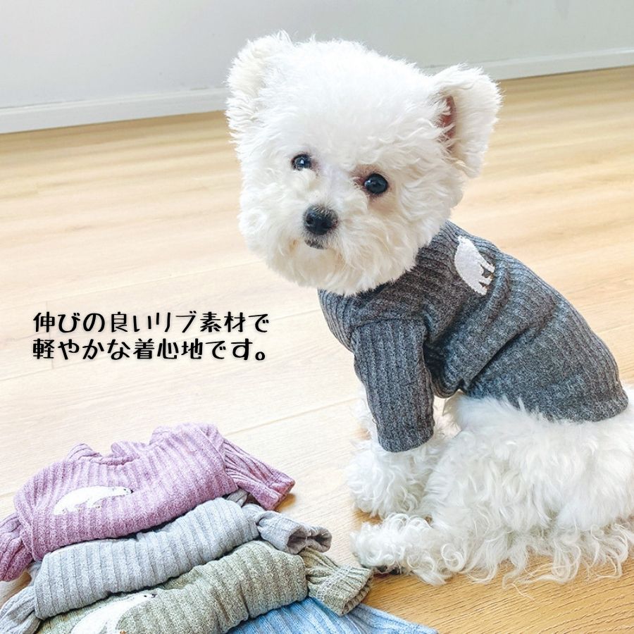 楽天市場 21年秋冬新作 クーポン配布中 サイズ交換対応 犬服 ドッグウェア 秋 冬 秋服 冬服 ニット セーター トレーナー シンプル 暖かい あたたかい かわいい おしゃれ 小型犬 中型犬 プチプラ ワンポイントリブタートルネック Twiggy Style シンプル可愛い犬服