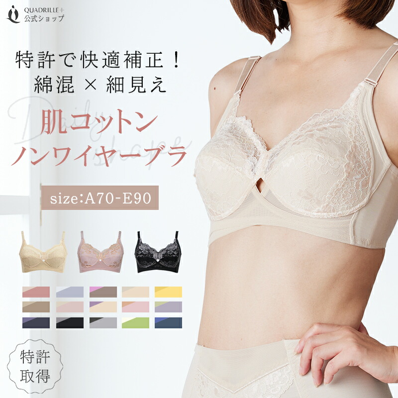 楽天市場】【福袋対象】ツインクロス24Hコンフォートショーツ