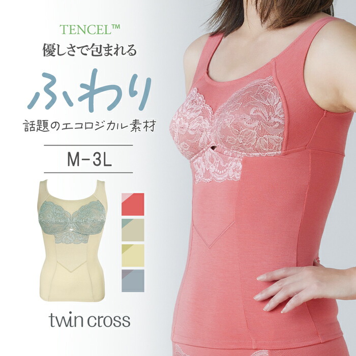 楽天市場】【最大27％OFFクーポン】 ツインクロスサラッと吸水速