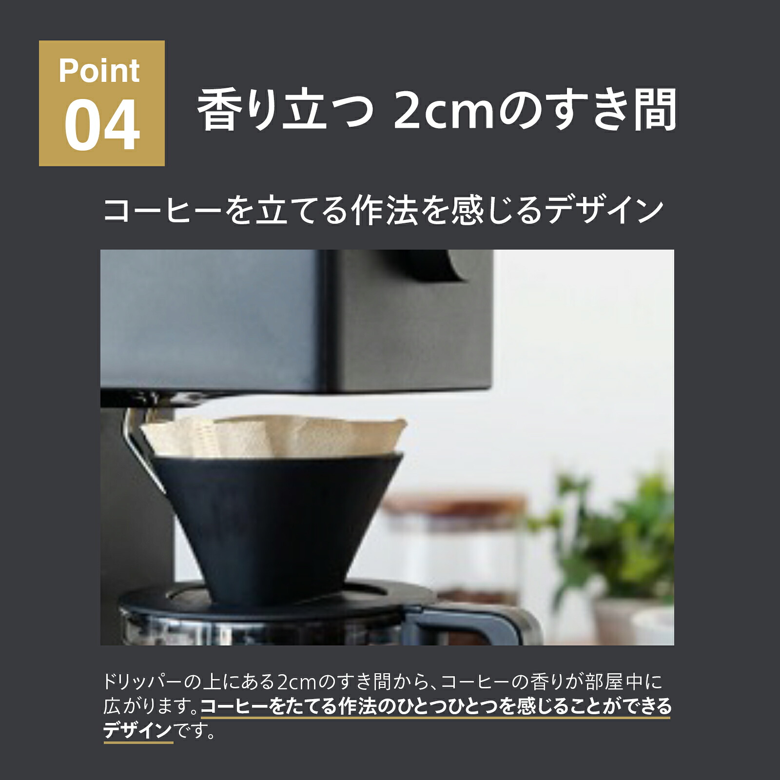 期間限定10%OFFクーポン有】【公式店限定5年保証】コーヒーメーカー 全 