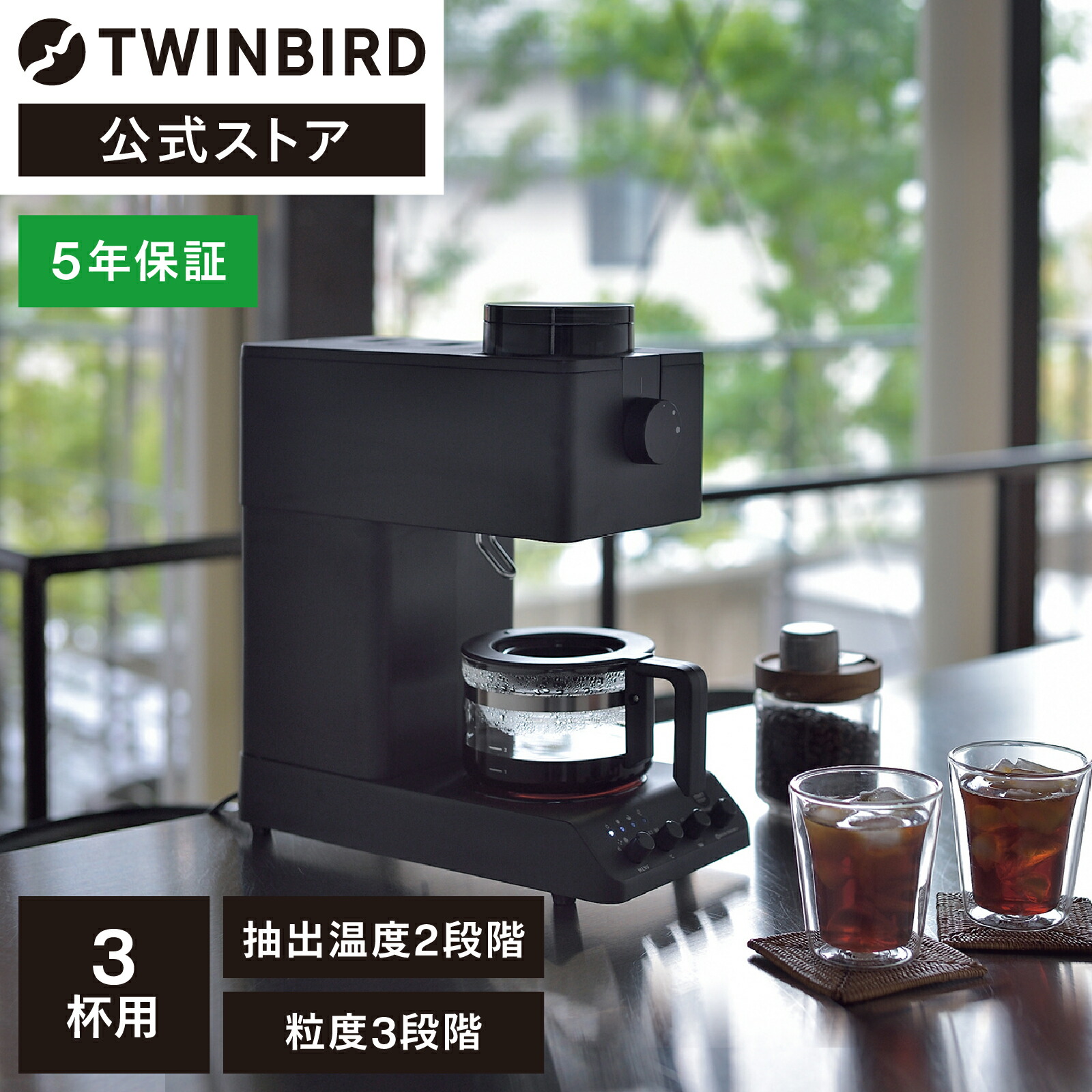 楽天市場】【公式・アウトレット】コーヒーメーカー サイフォン 電気式 