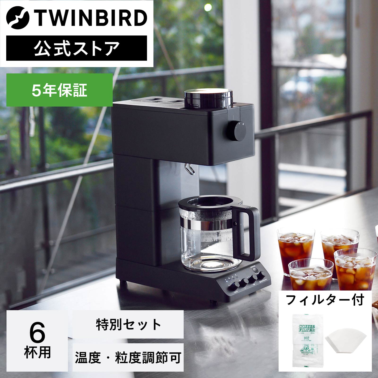楽天市場】【公式・部品】 CM-D457-413 | ツインバード TWINBIRD