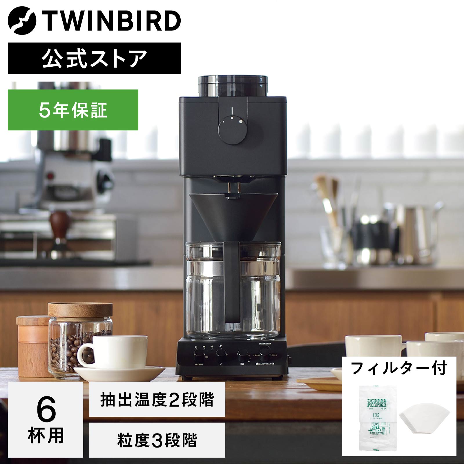 楽天市場】ritter リッター コーヒーマシン「cafena5