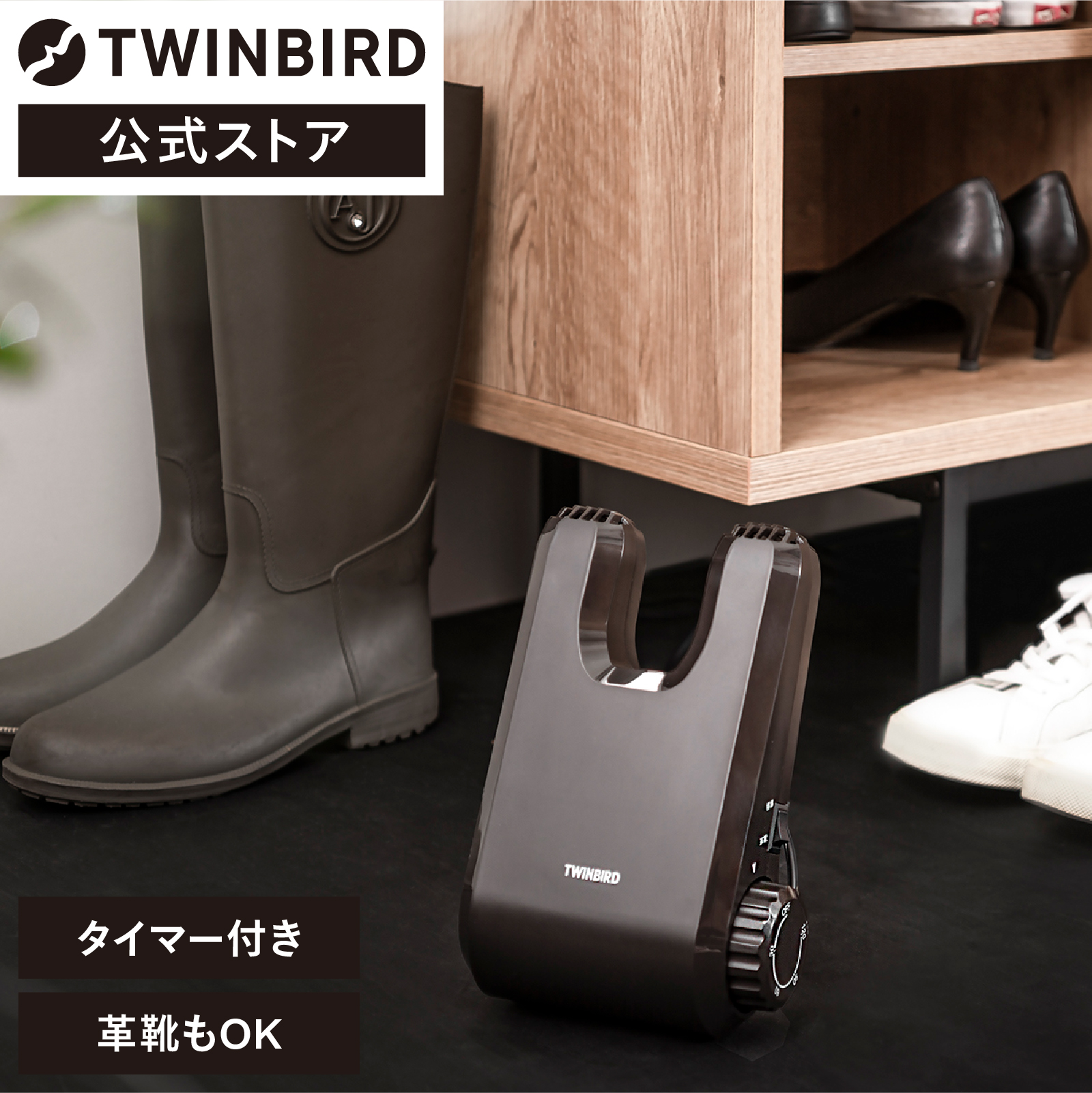 楽天市場】【公式】ズボンプレッサー 省スペース設計 SA-4625BL | ツインバード TWINBIRD パンツプレス スーツ プレッサー プレス パンツ  ズボン ズボンプレス パンツプレッサー スタンド型 スラックス 家電 : ツインバード・ストア 楽天市場店