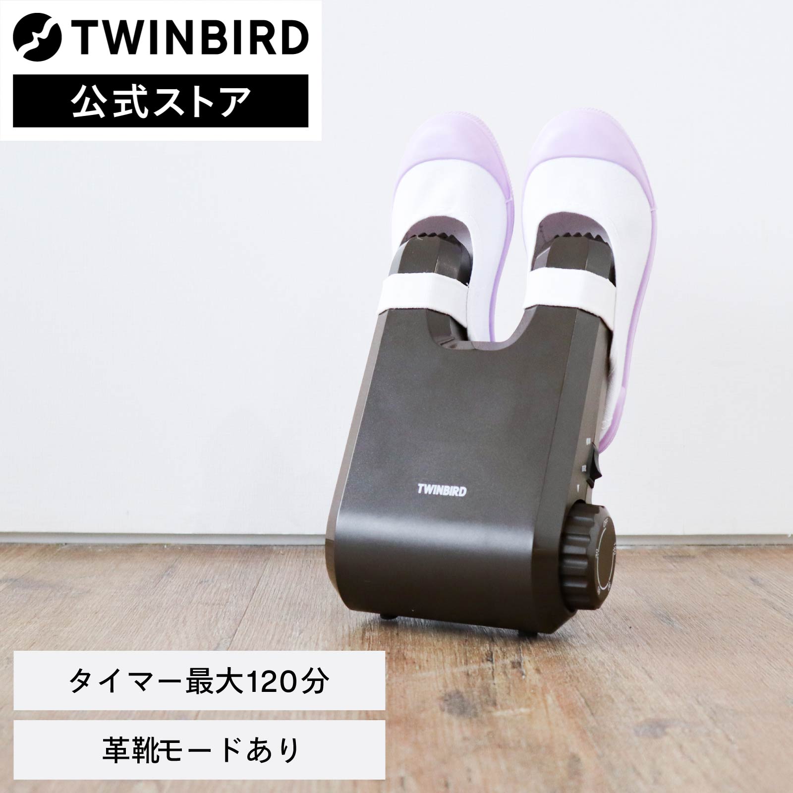 TWINBIRD(ツインバード) 衣類乾燥 除湿機 コンプレッサー式 4L 【木造約8畳/プレハブ約12畳/鉄筋約16畳】梅雨対策 大容量 スピード乾燥 タイマー付 キャスター付 ホワイト JS-E955W 楽天市場】TWINBIRD(ツインバード) 衣類乾燥 除湿機 コンプレッサー式