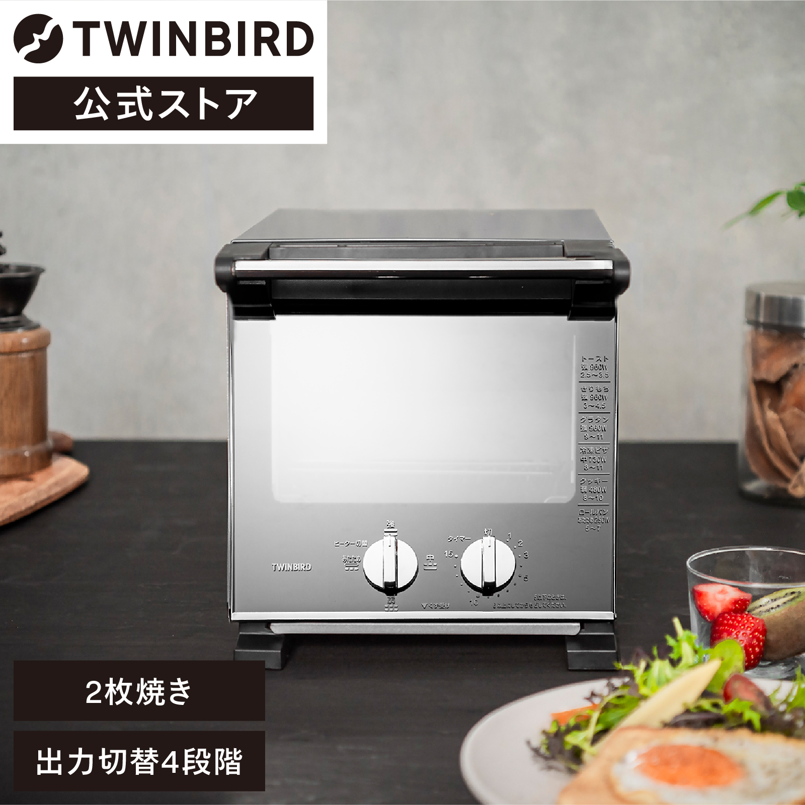 88%OFF!】 ツインバード オーブントースター TS-4185B 21年製 TWINBIRD