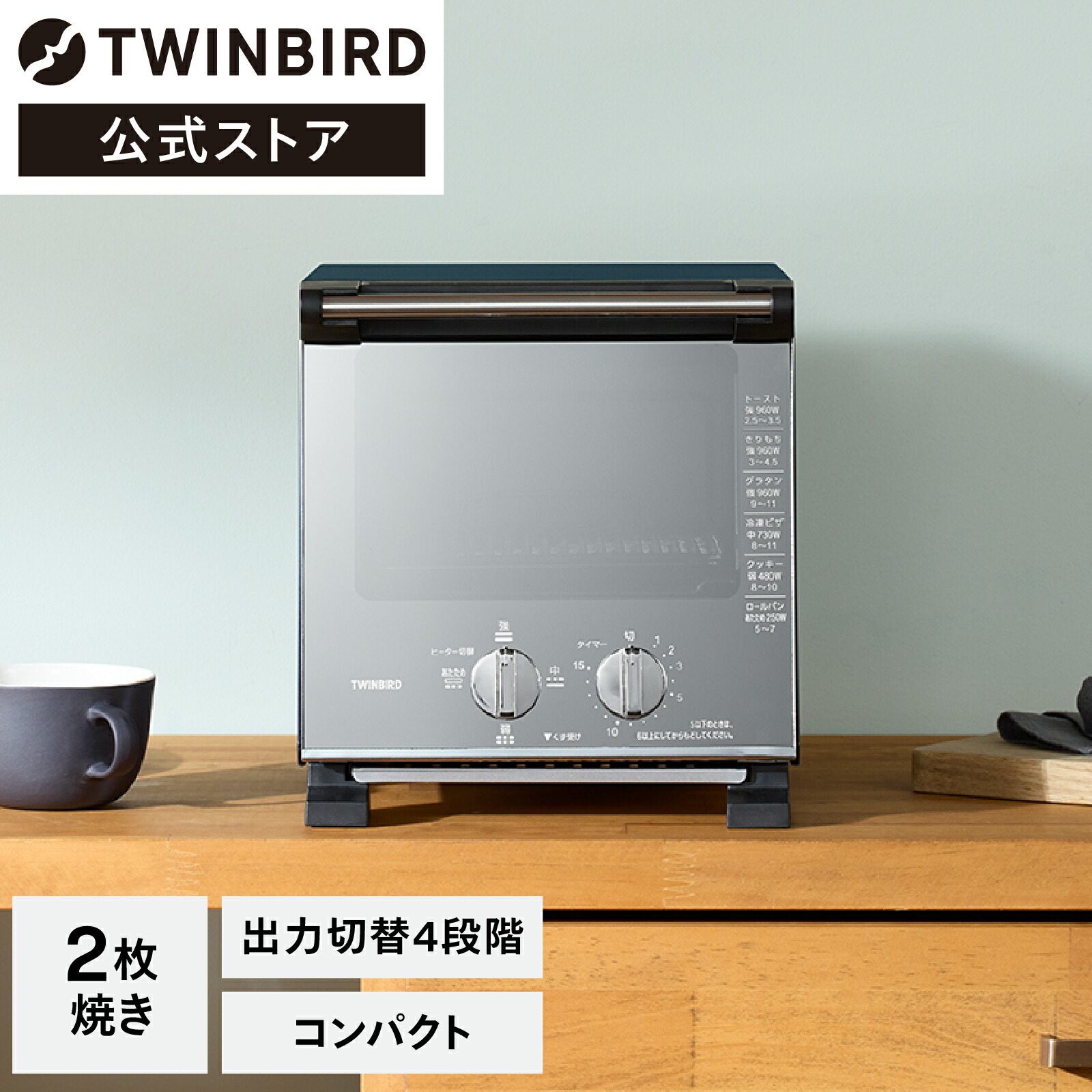 twinbird 低糖質パンミックス 低糖質食パンミックス(BM-EF38B専用) – ツインバード公式ストア