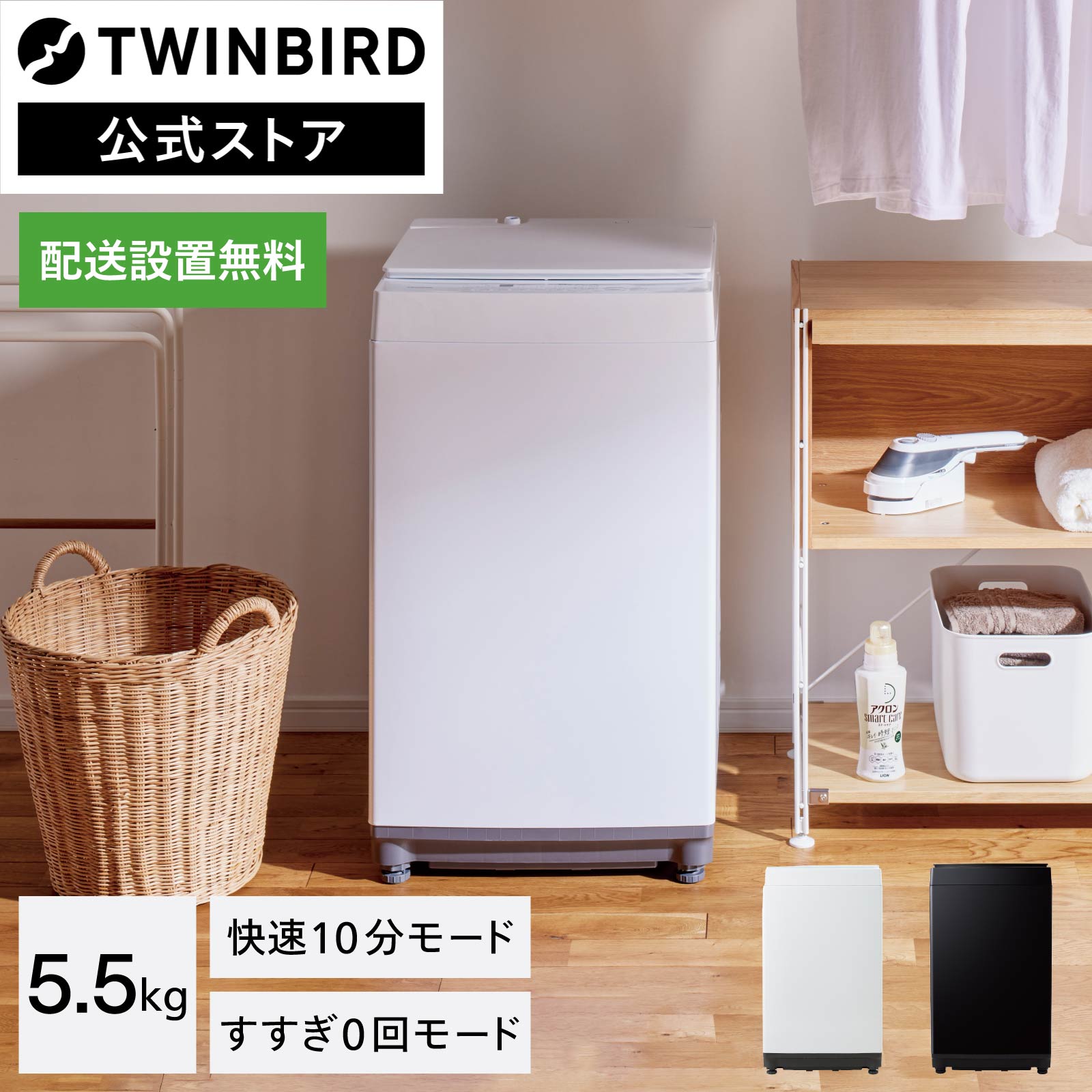Amazon.co.jp: ツインバード オーブントースター 2枚焼き