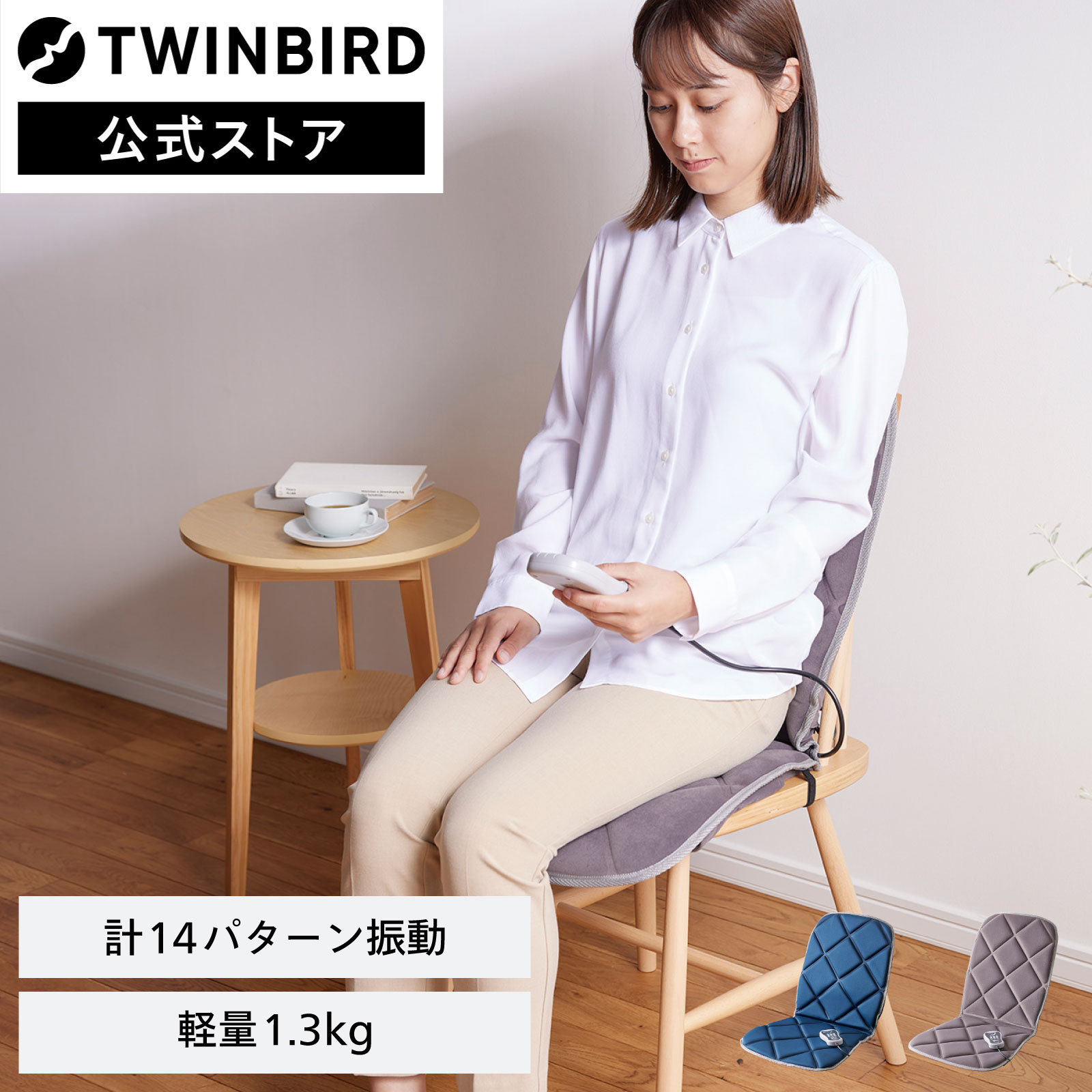 楽天市場】【スーパーSALE期間限定価格！】【公式】マッサージャー