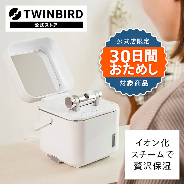 TWINBIRD 家庭用湯沸かし専用 電動ポット