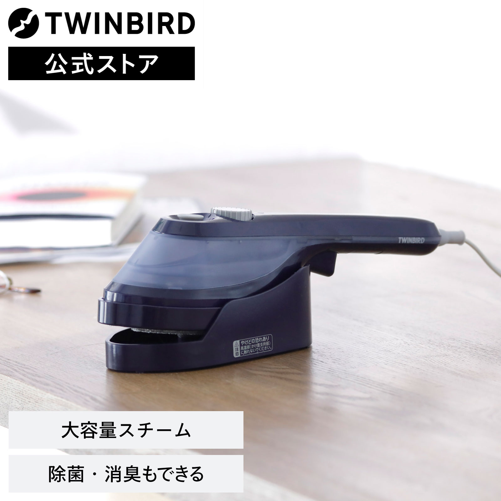 楽天市場】【公式・部品】 EF-D988-44 | ツインバード TWINBIRD 壁掛け