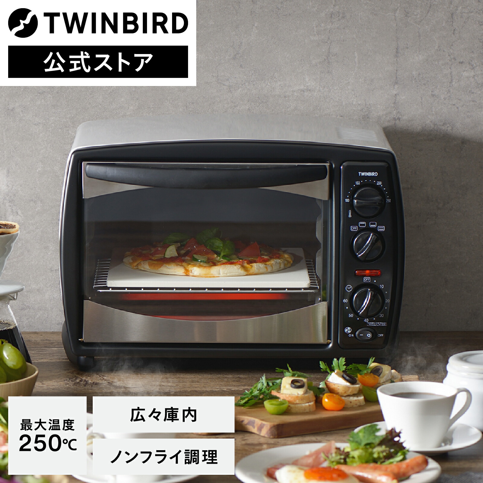 楽天市場】【公式】トースター 2枚焼き ミラー TS-D037PB