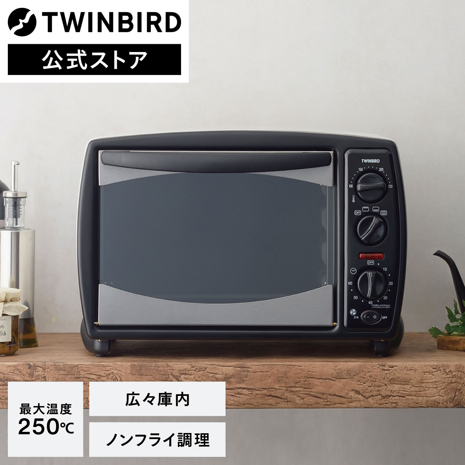 楽天市場】【新品】山善 YAMAZEN コンベクションオーブン GRILL