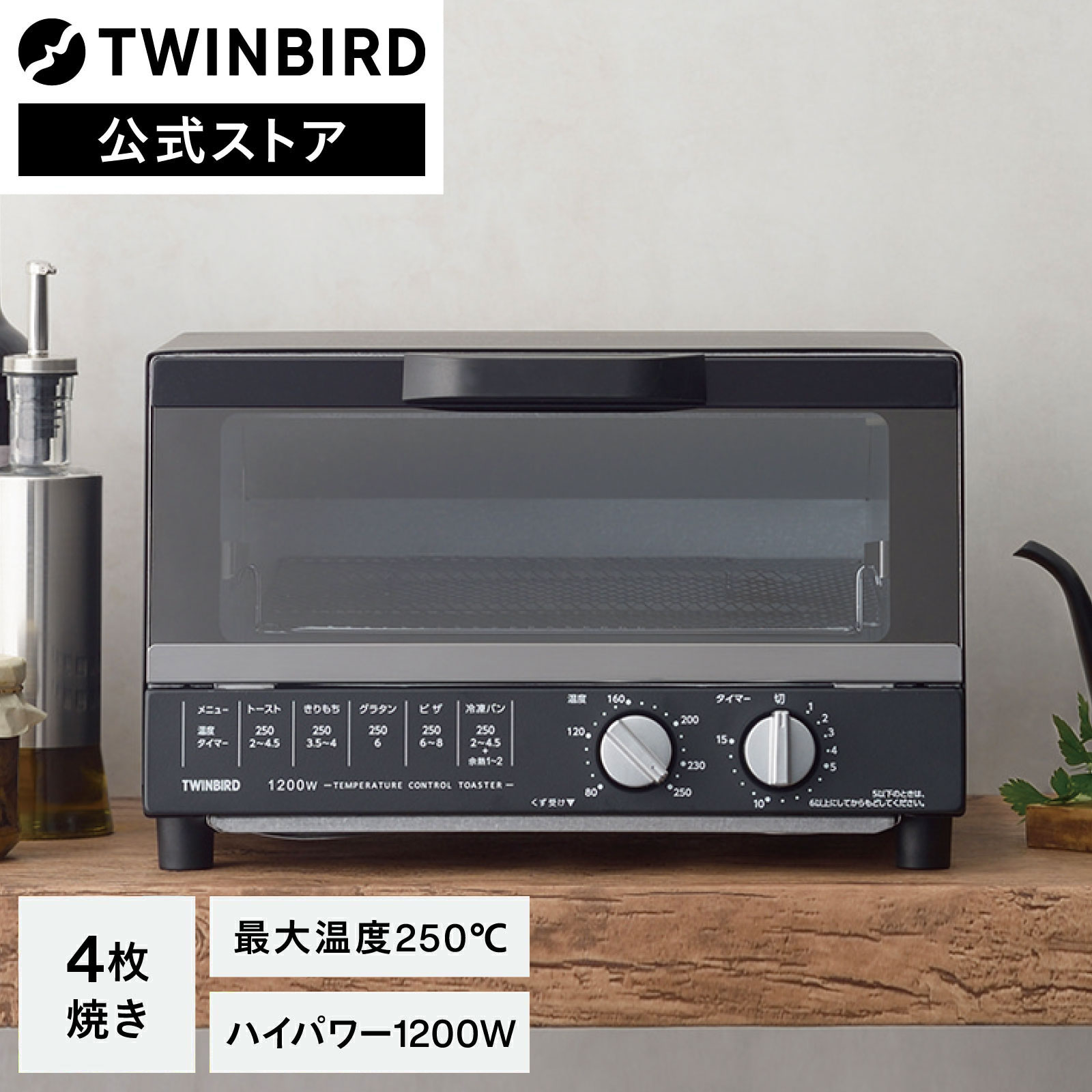 楽天市場】【公式・部品】TS-D057-30 | ツインバード TWINBIRD