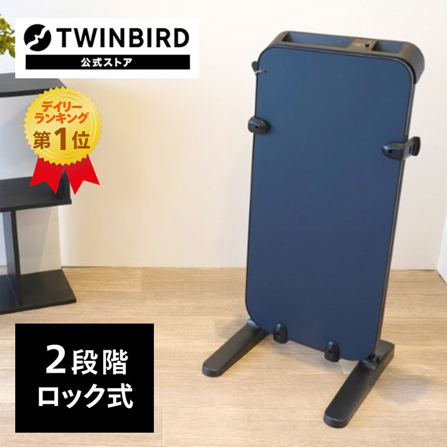 TWINBIRD ツインバード SA-D719型 ズボンプレッサー - その他